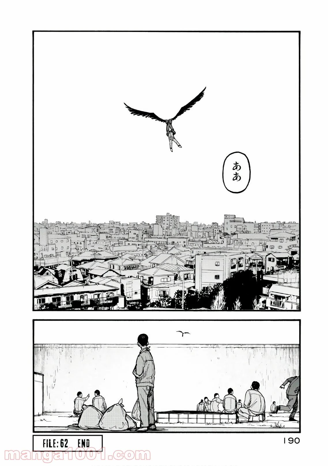 AJIN 亜人 第62話 - Page 32