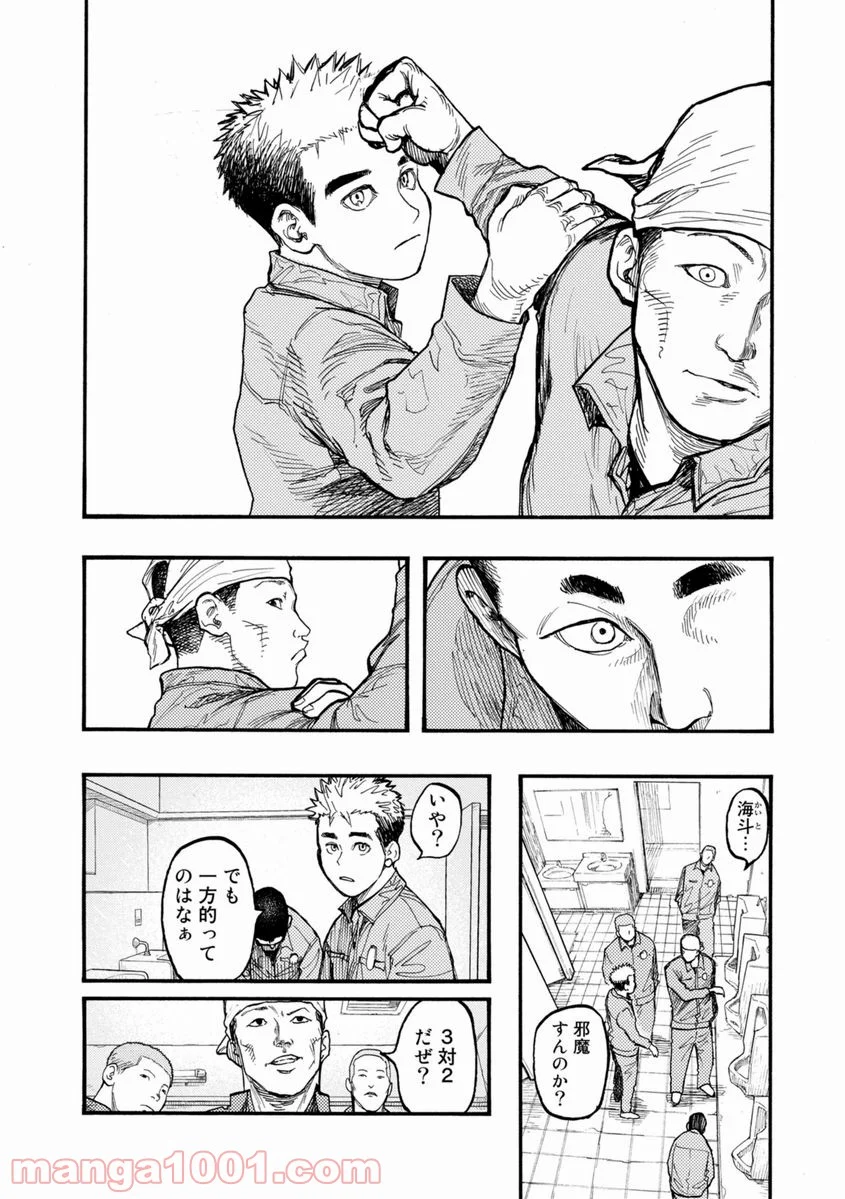 AJIN 亜人 第28話 - Page 16