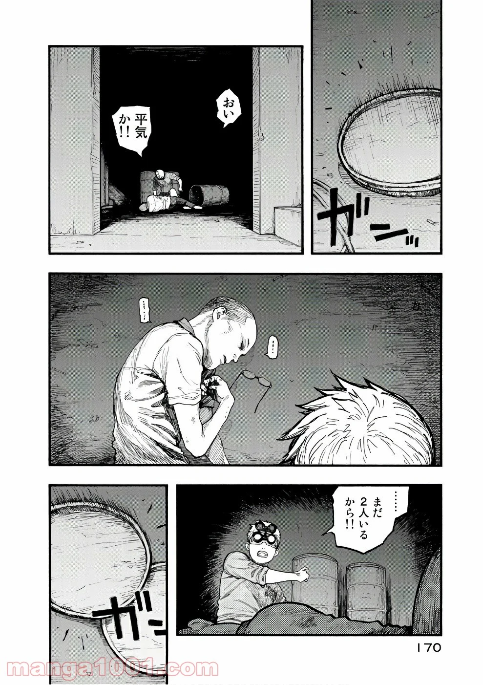 AJIN 亜人 第57話 - Page 18