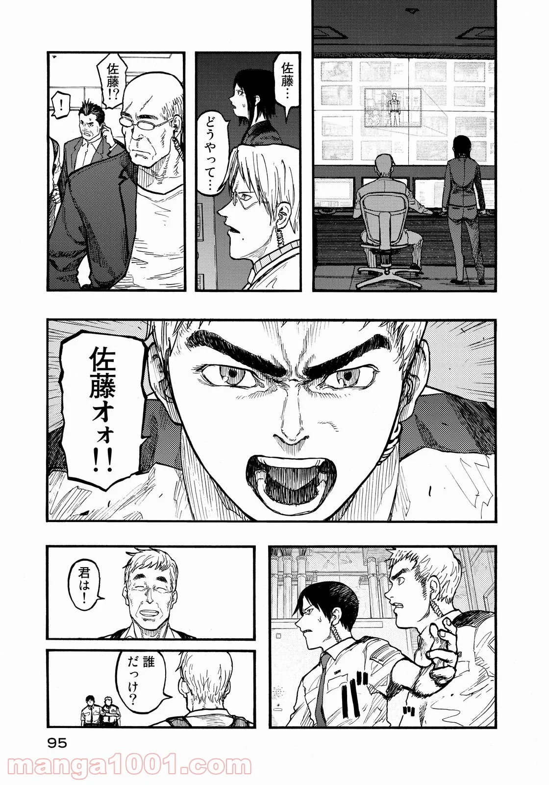 AJIN 亜人 第36話 - Page 11