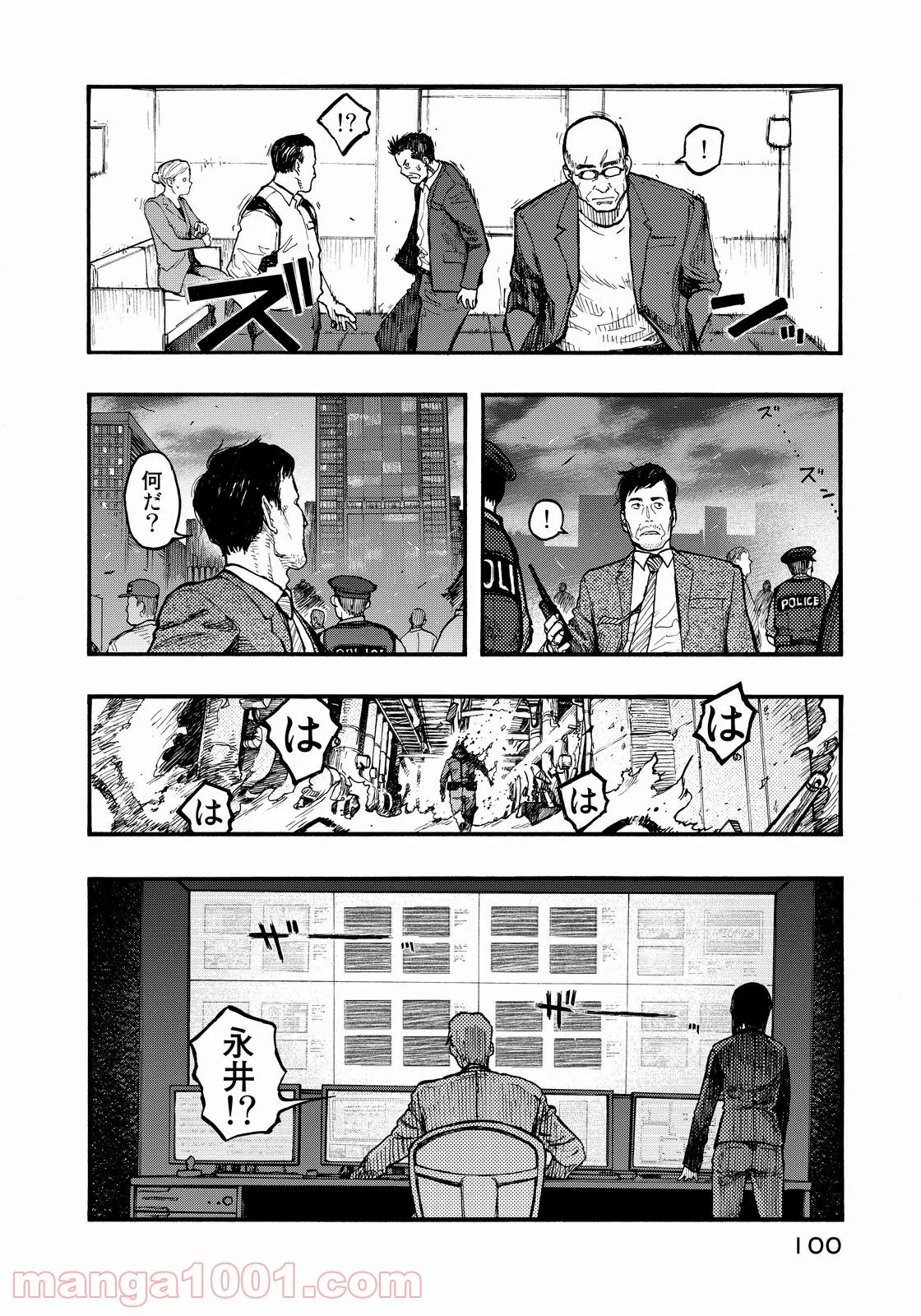 AJIN 亜人 第36話 - Page 16