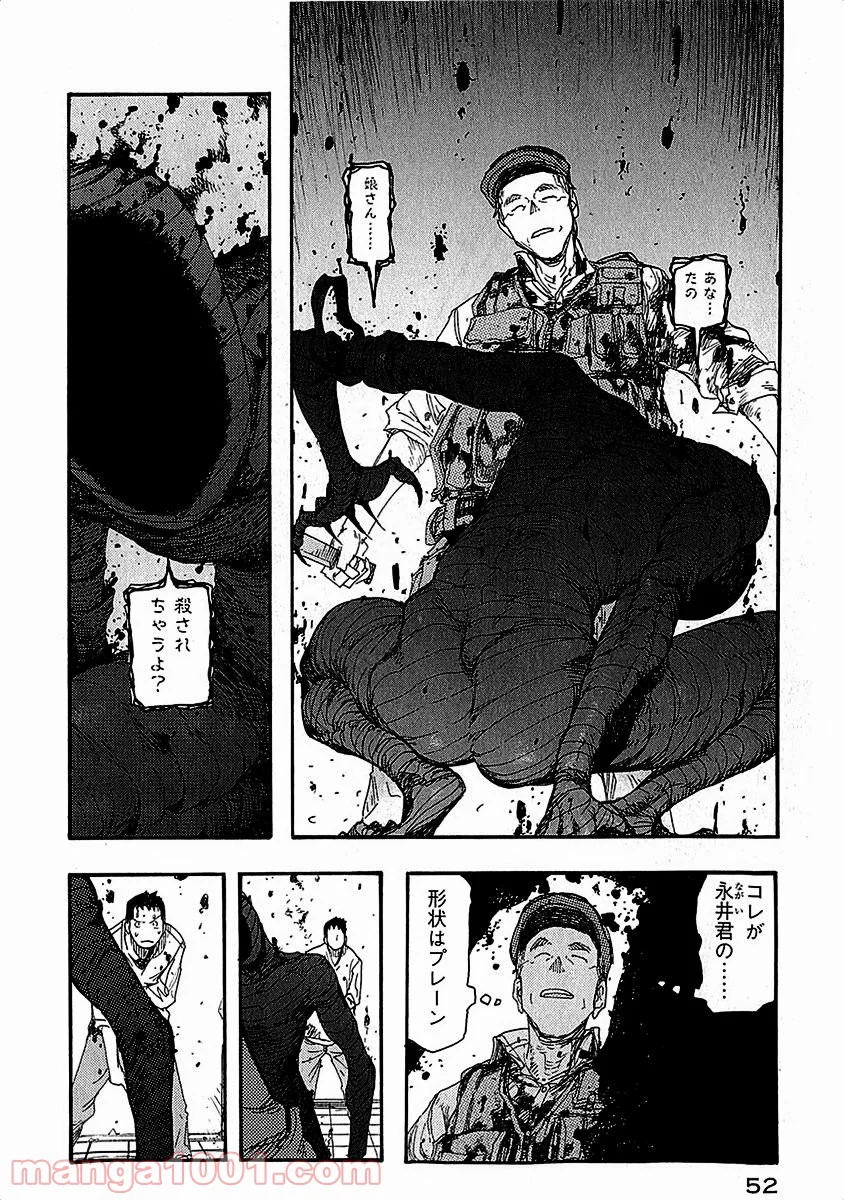 AJIN 亜人 第11話 - Page 16