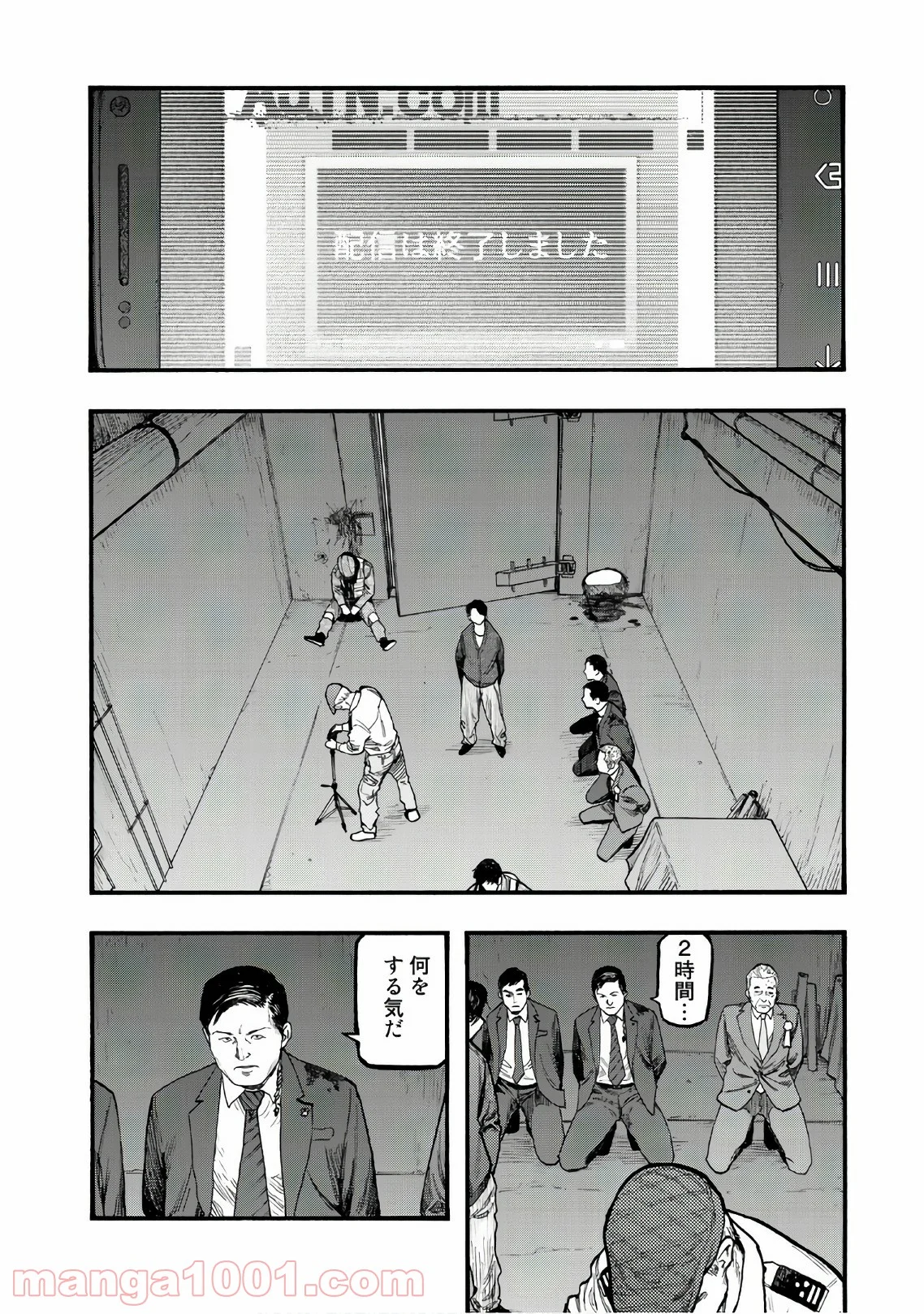 AJIN 亜人 第59話 - Page 10