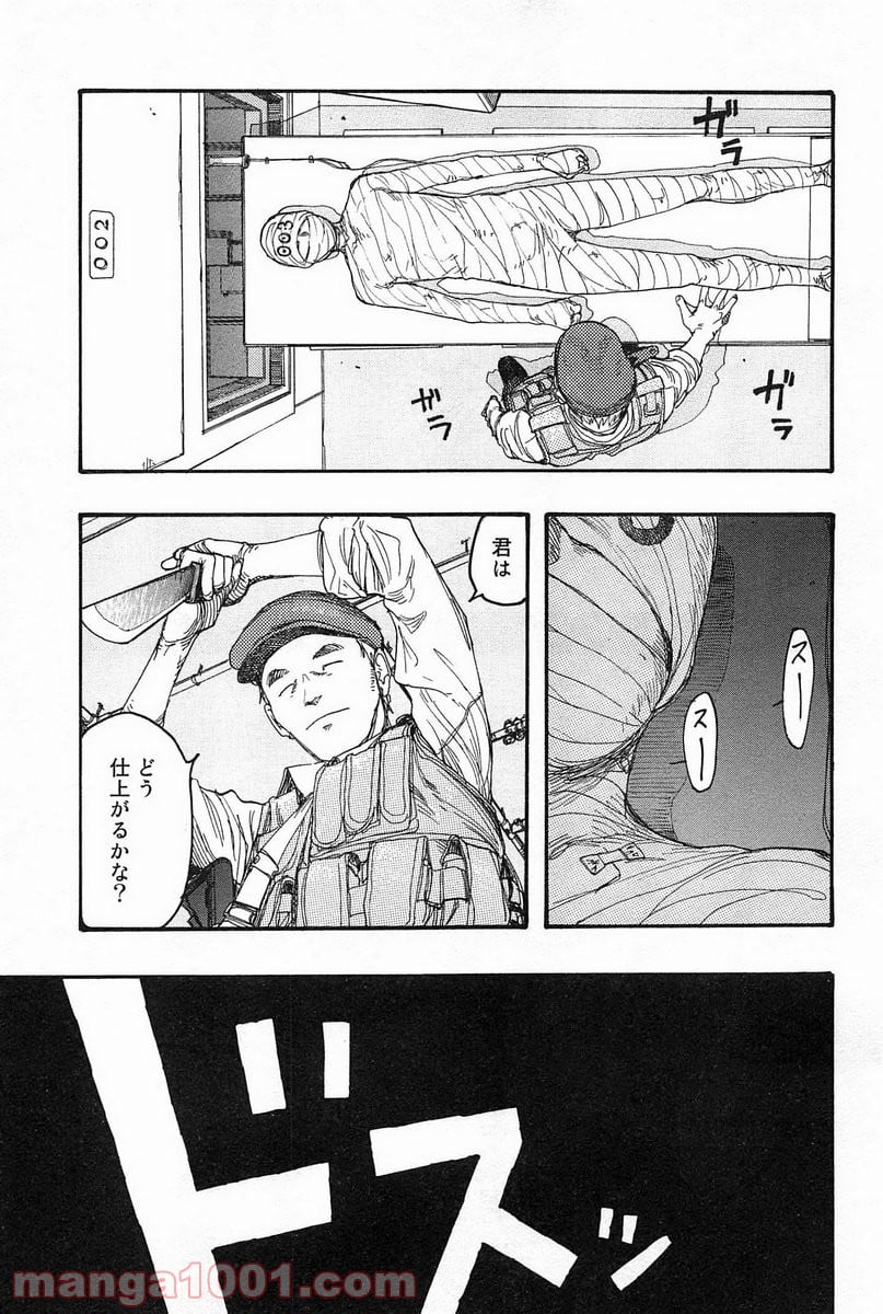 AJIN 亜人 第9話 - Page 29