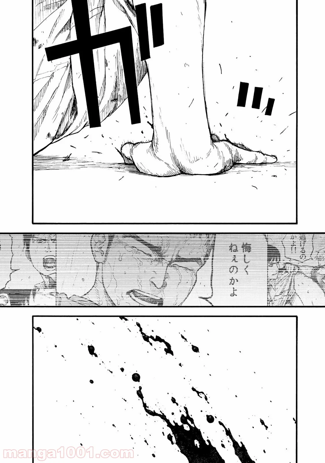 AJIN 亜人 第77話 - Page 31