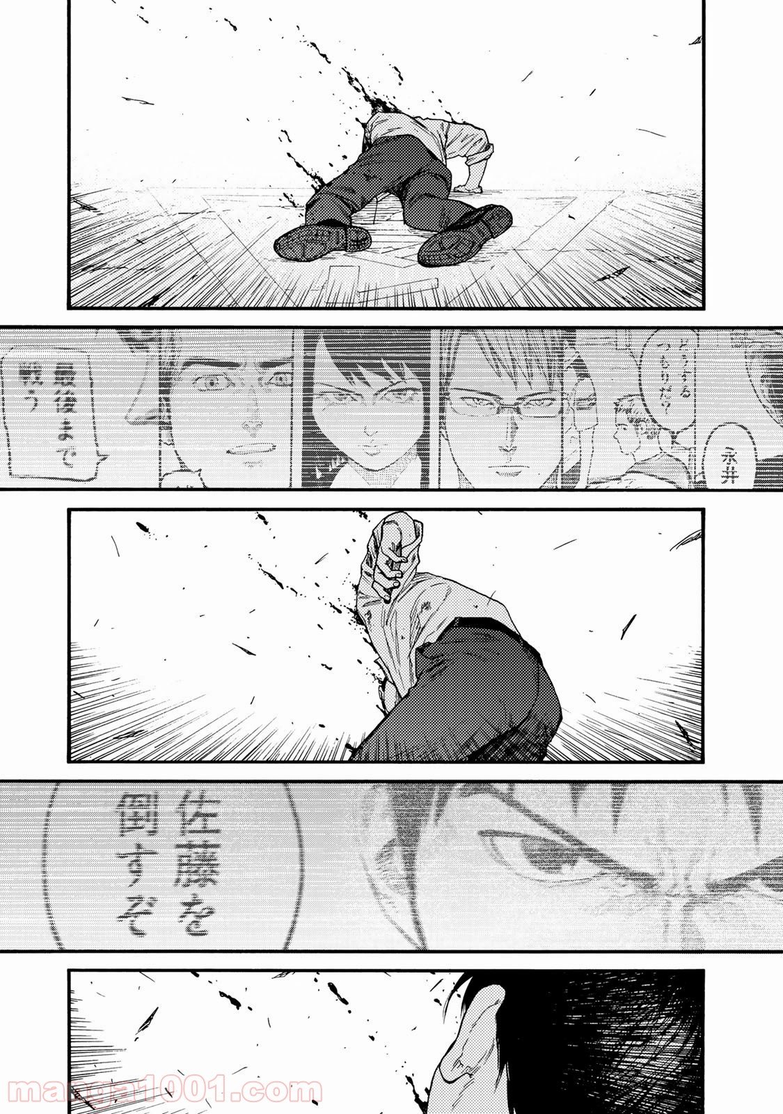 AJIN 亜人 第77話 - Page 32