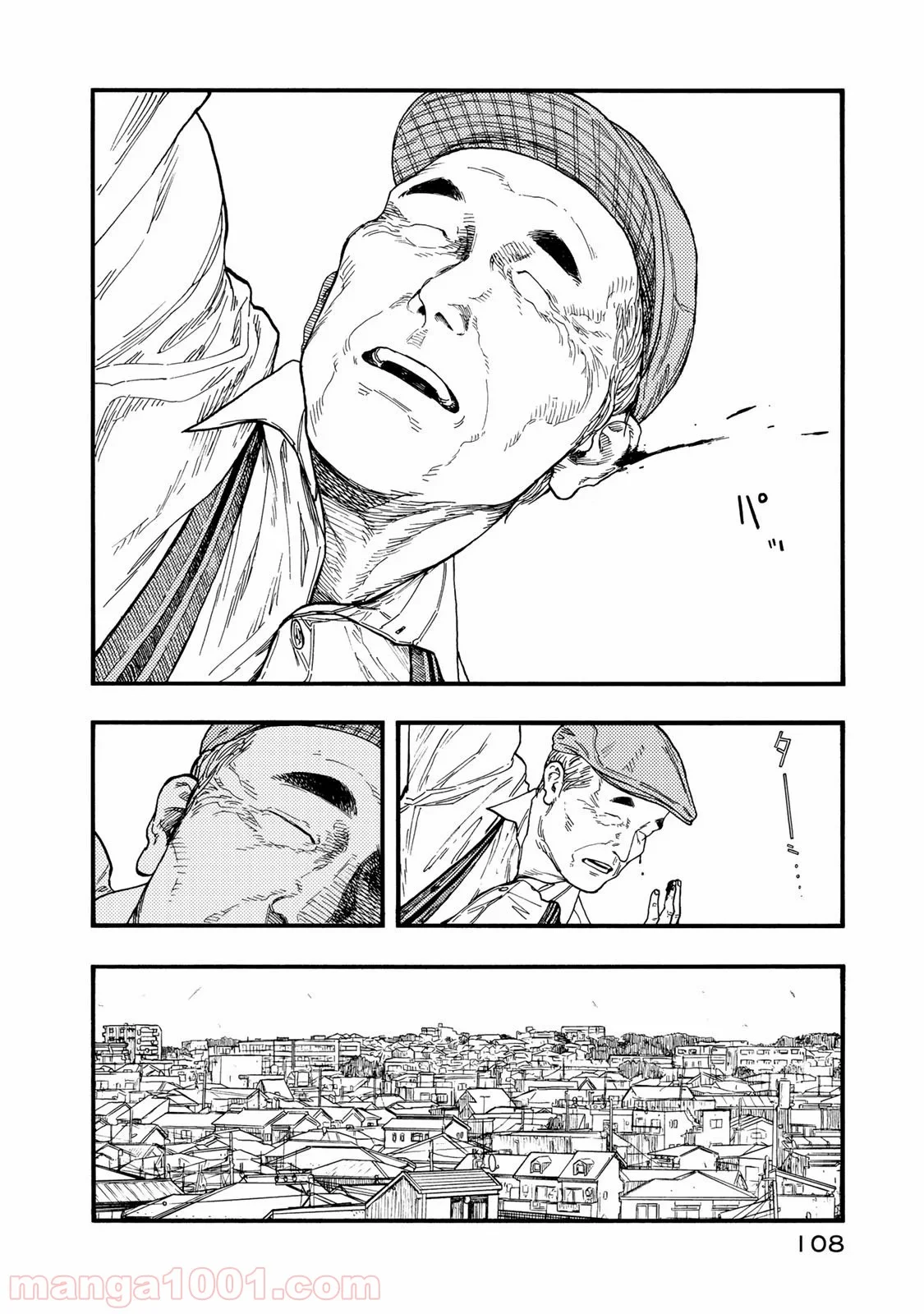 AJIN 亜人 第76話 - Page 18