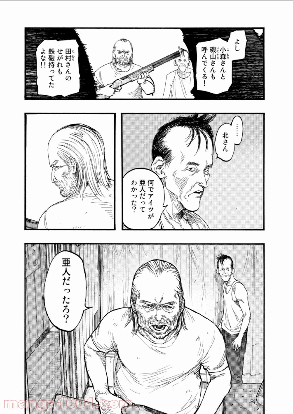 AJIN 亜人 第22話 - Page 25