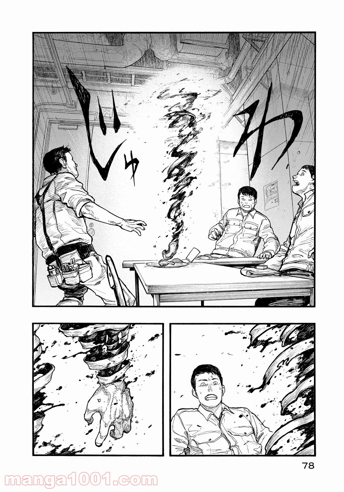 AJIN 亜人 第35話 - Page 34