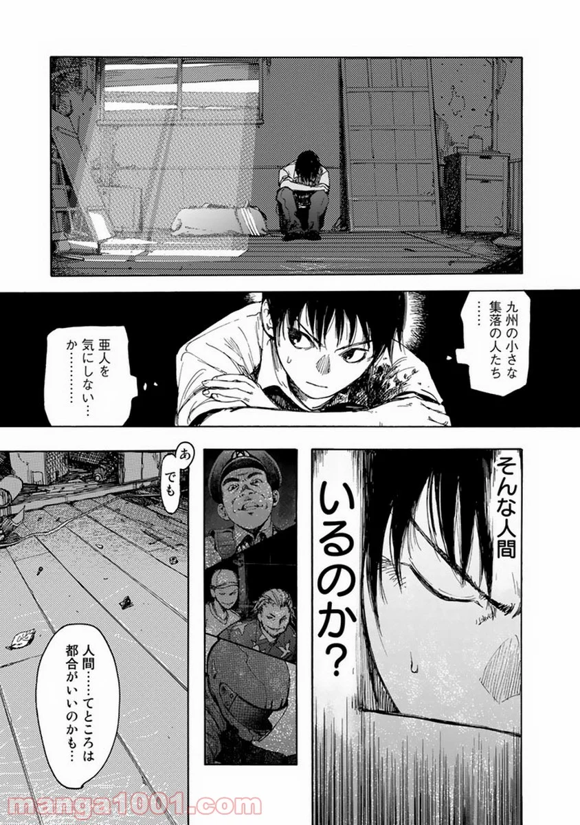 AJIN 亜人 第4話 - Page 27