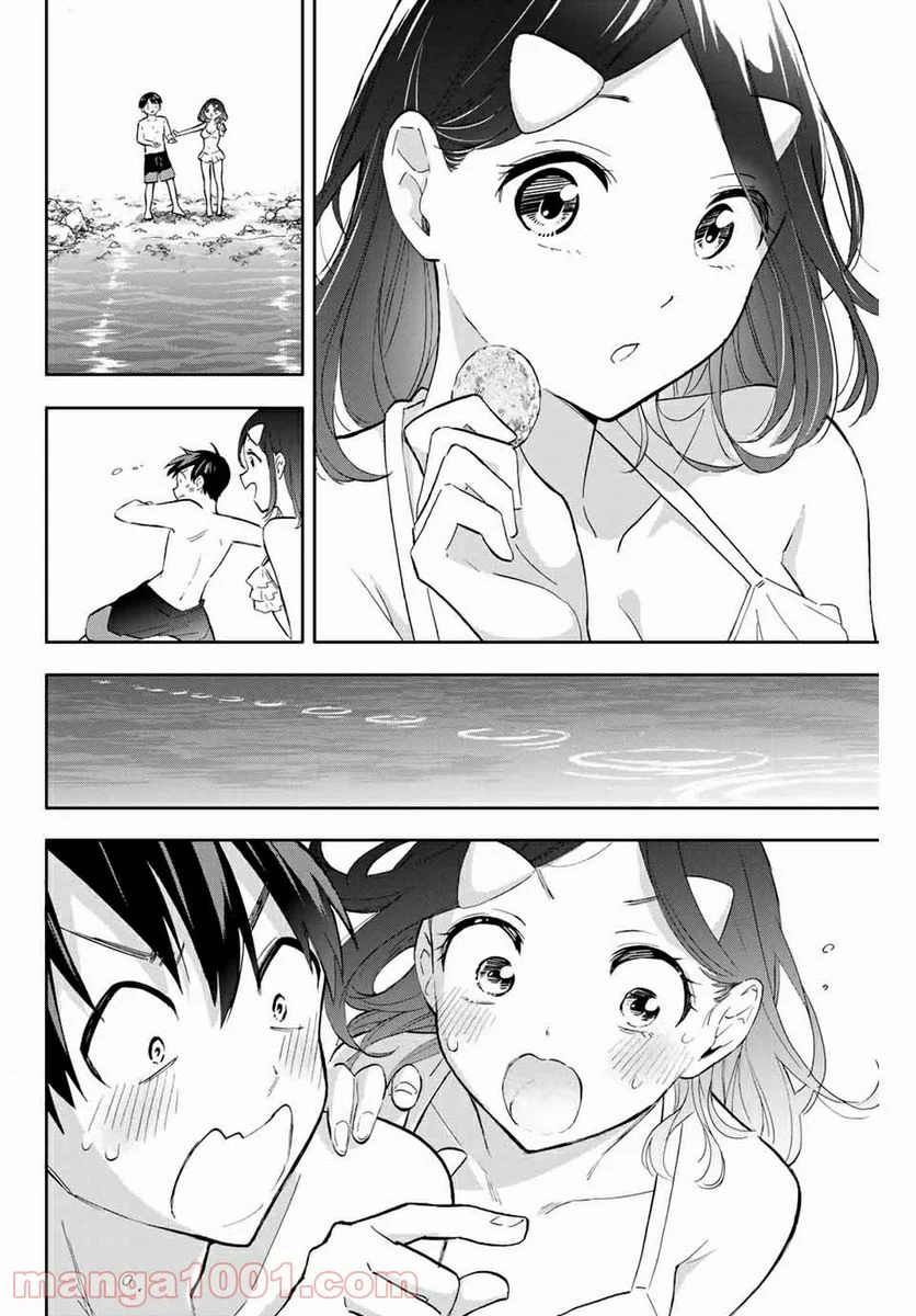 花園さんちのふたごちゃん 第34話 - Page 10