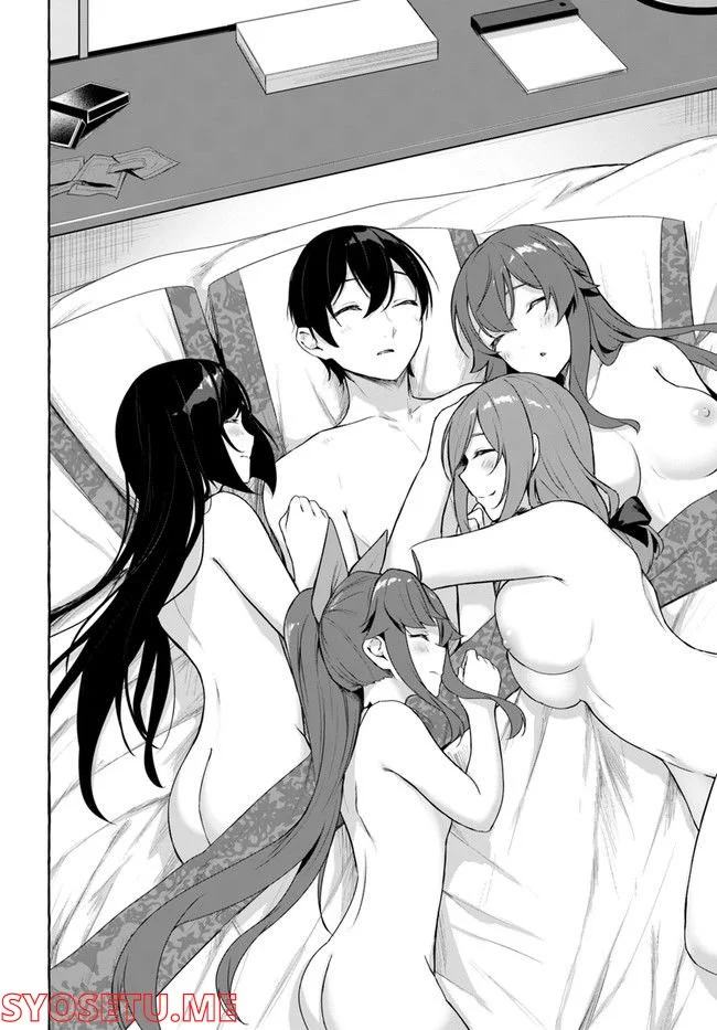 セックス＆ダンジョン! ! ～我が家の地下にH回数＝レベルのダンジョンが出現した!?～ 第32話 - Page 40