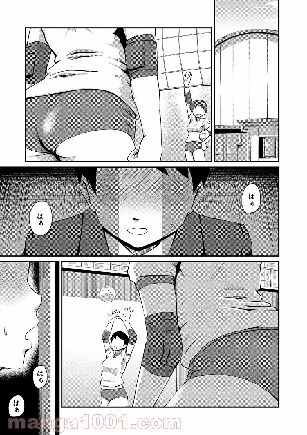 Hentai – お尻が好きです。 第5話 - Page 1