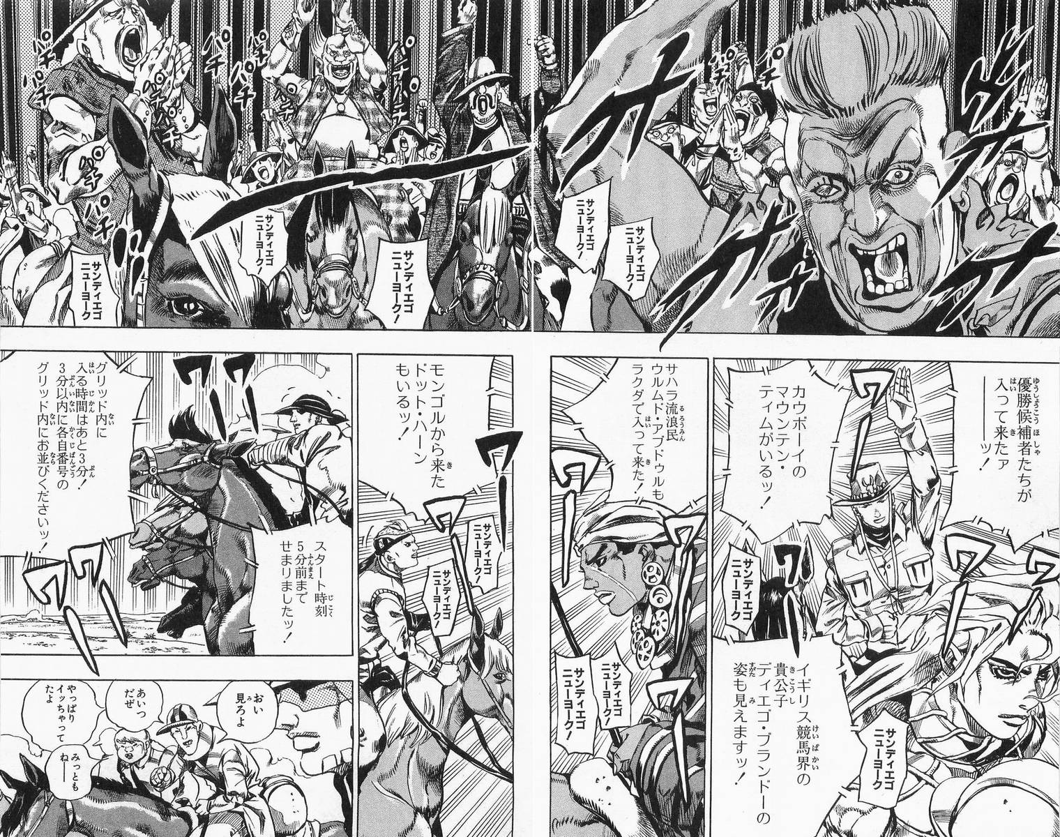 ジョジョの奇妙な冒険 Part 07 – Steel Ball Run 第1話 - Page 133