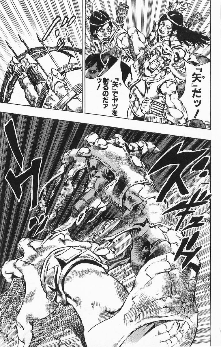 ジョジョの奇妙な冒険 Part 07 – Steel Ball Run 第1話 - Page 15