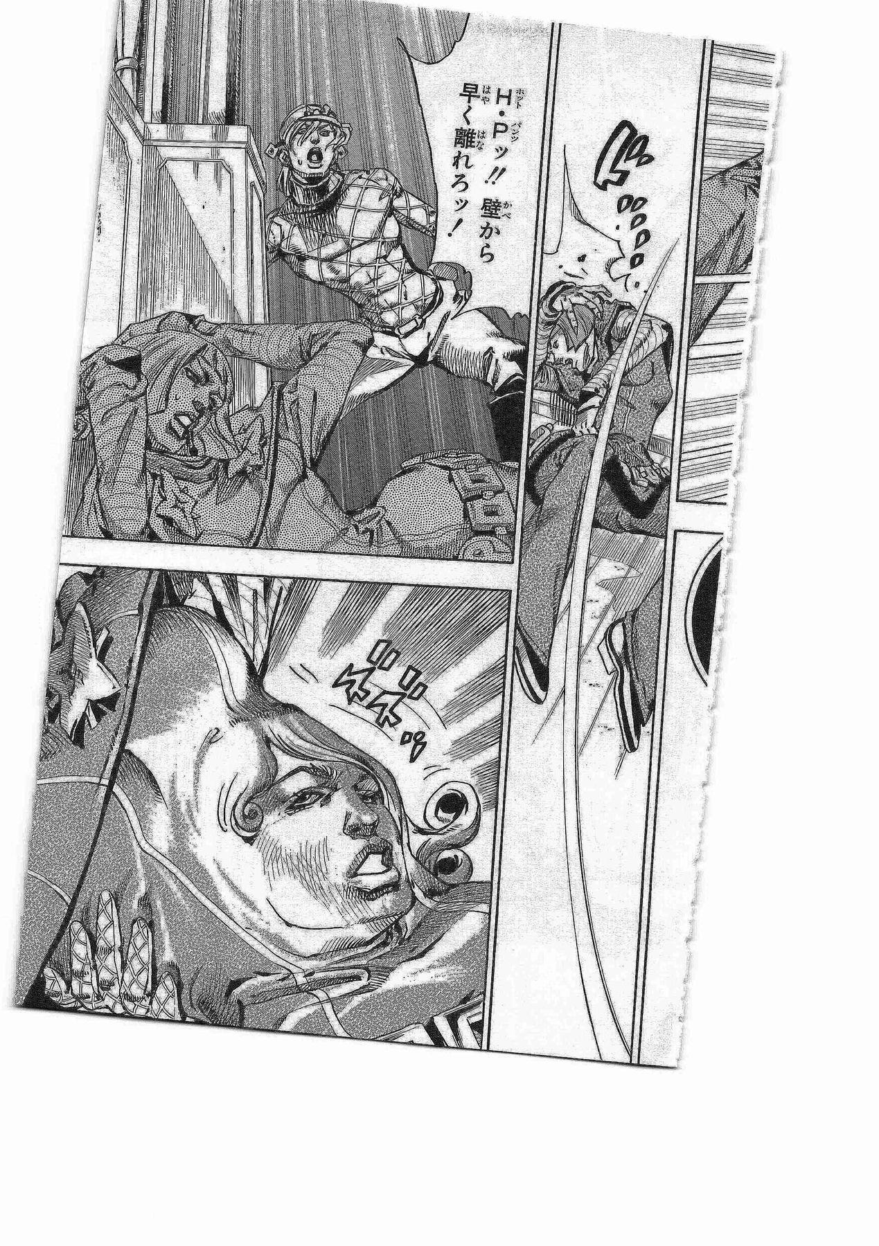 ジョジョの奇妙な冒険 Part 07 – Steel Ball Run 第19話 - Page 117