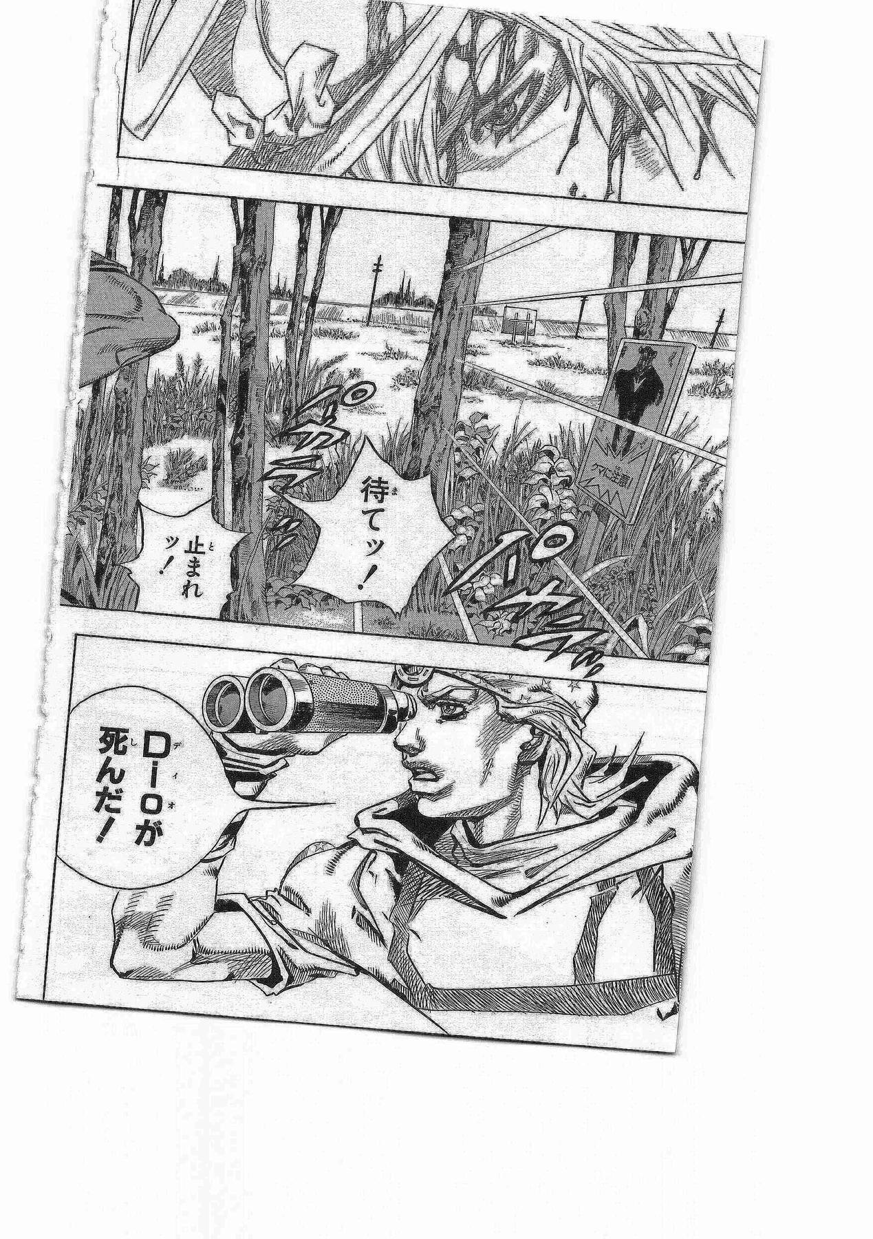 ジョジョの奇妙な冒険 Part 07 – Steel Ball Run 第19話 - Page 150