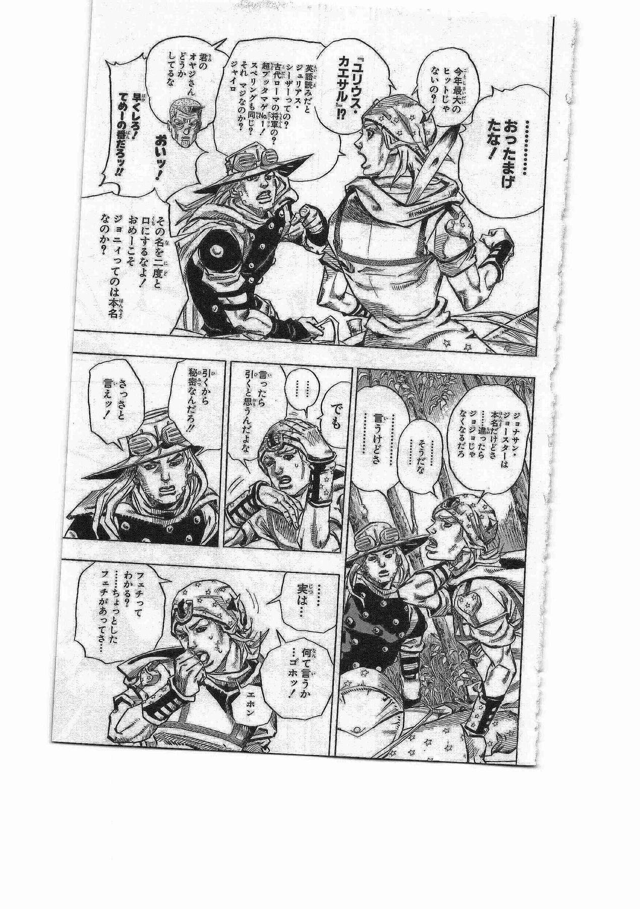 ジョジョの奇妙な冒険 Part 07 – Steel Ball Run 第19話 - Page 153