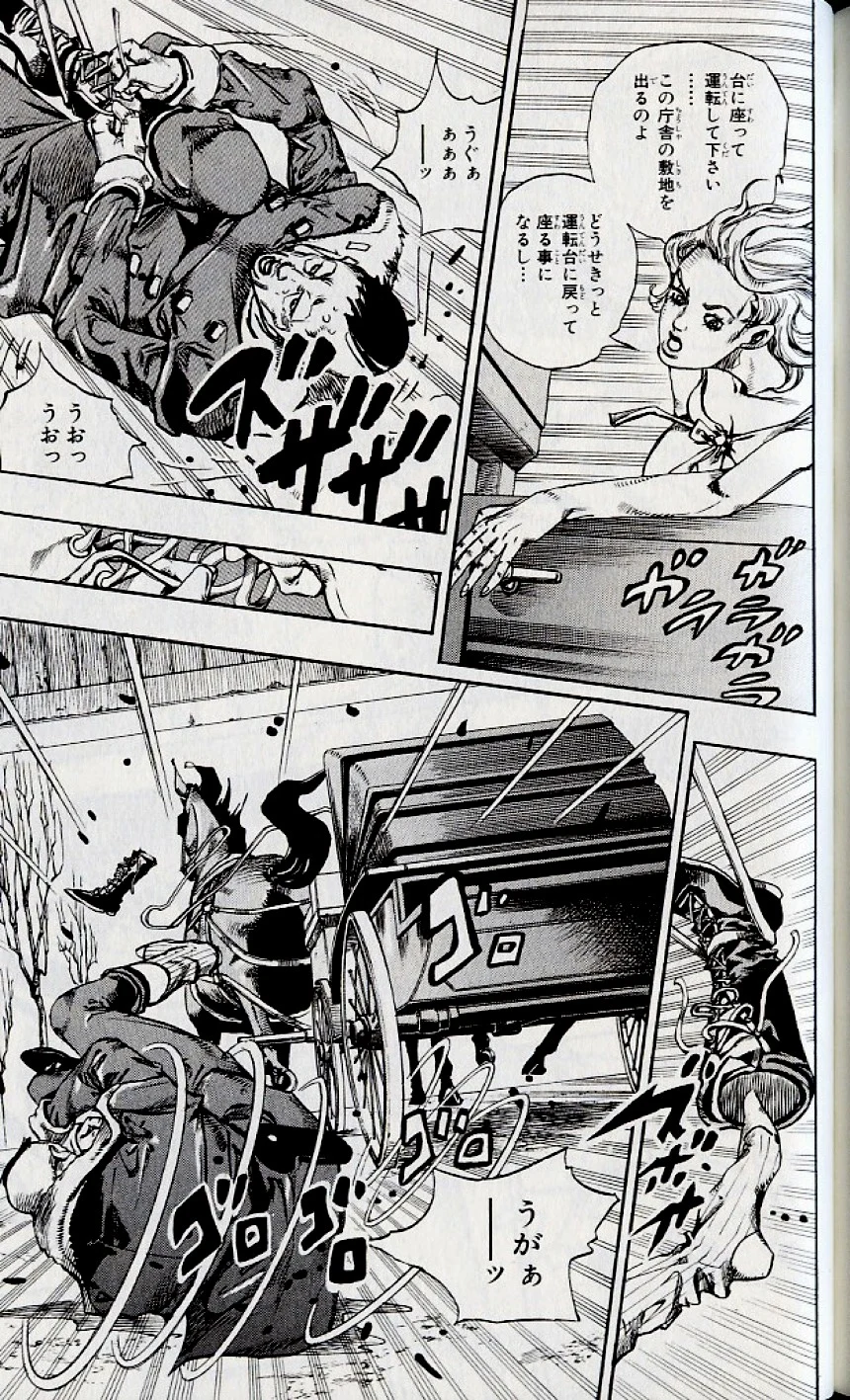 ジョジョの奇妙な冒険 Part 07 – Steel Ball Run 第18話 - Page 164