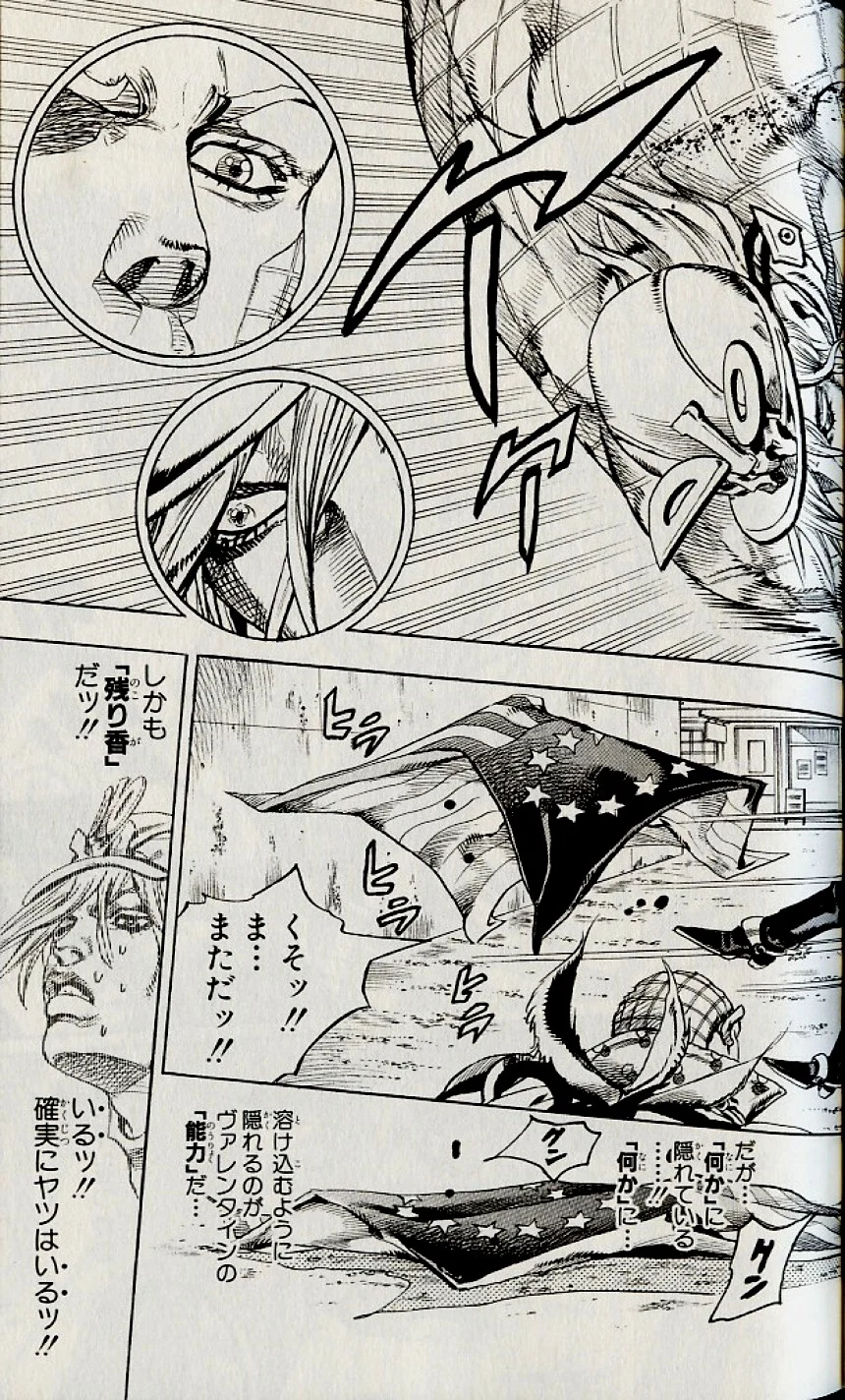 ジョジョの奇妙な冒険 Part 07 – Steel Ball Run 第18話 - Page 26