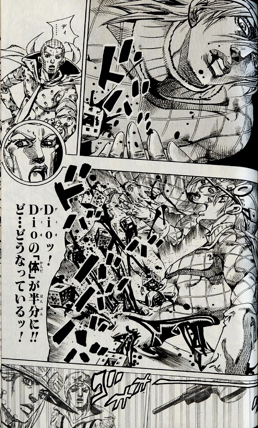 ジョジョの奇妙な冒険 Part 07 – Steel Ball Run 第18話 - Page 42