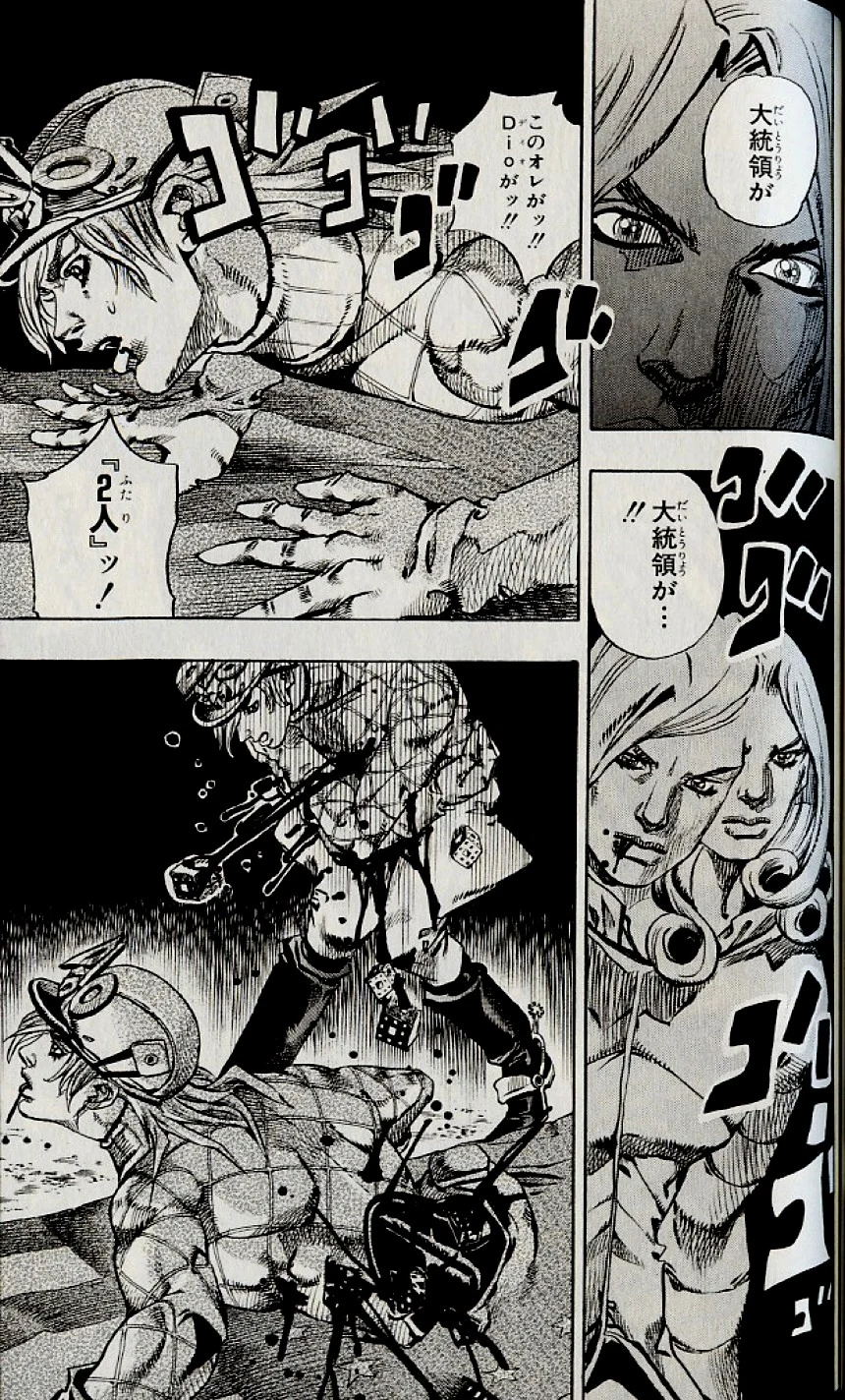 ジョジョの奇妙な冒険 Part 07 – Steel Ball Run 第18話 - Page 56