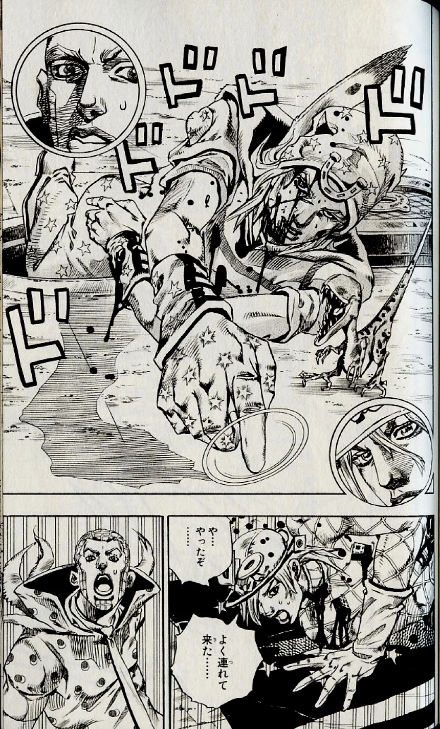 ジョジョの奇妙な冒険 Part 07 – Steel Ball Run 第18話 - Page 70