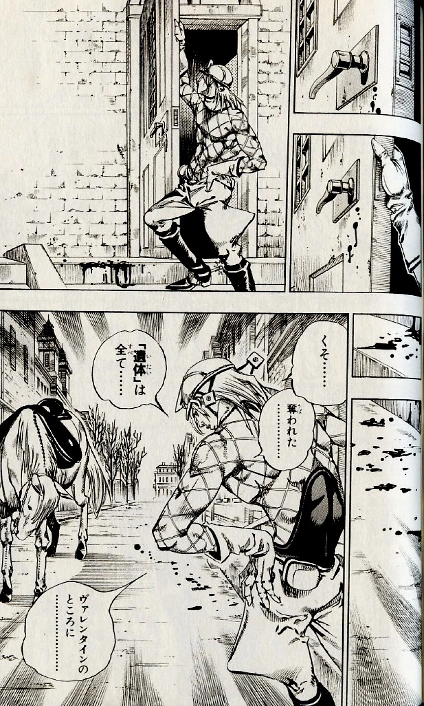 ジョジョの奇妙な冒険 Part 07 – Steel Ball Run 第18話 - Page 94