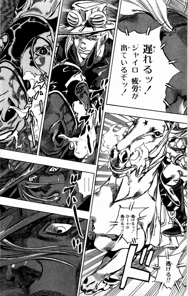 ジョジョの奇妙な冒険 Part 07 – Steel Ball Run 第7話 - Page 108