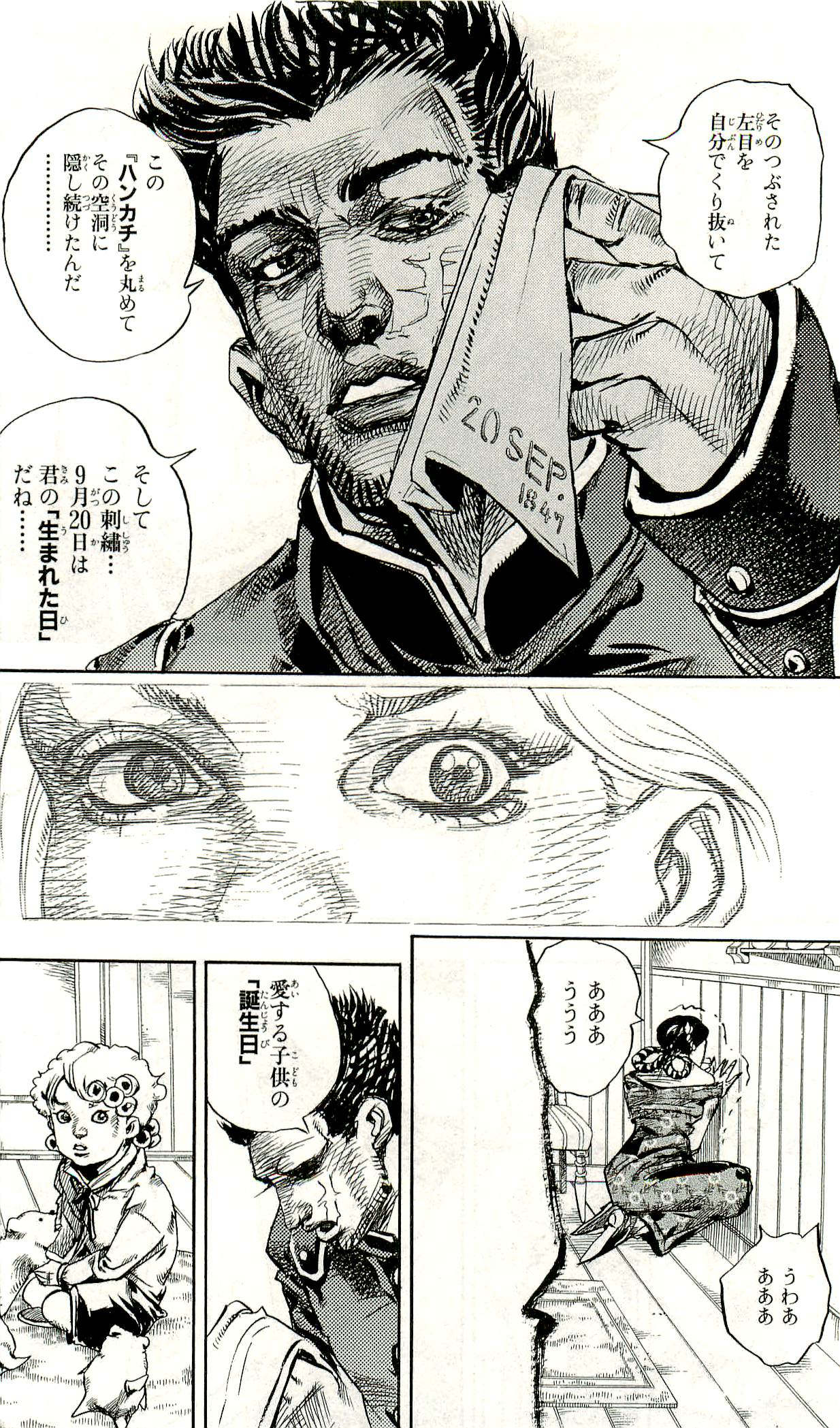 ジョジョの奇妙な冒険 Part 07 – Steel Ball Run 第22話 - Page 138