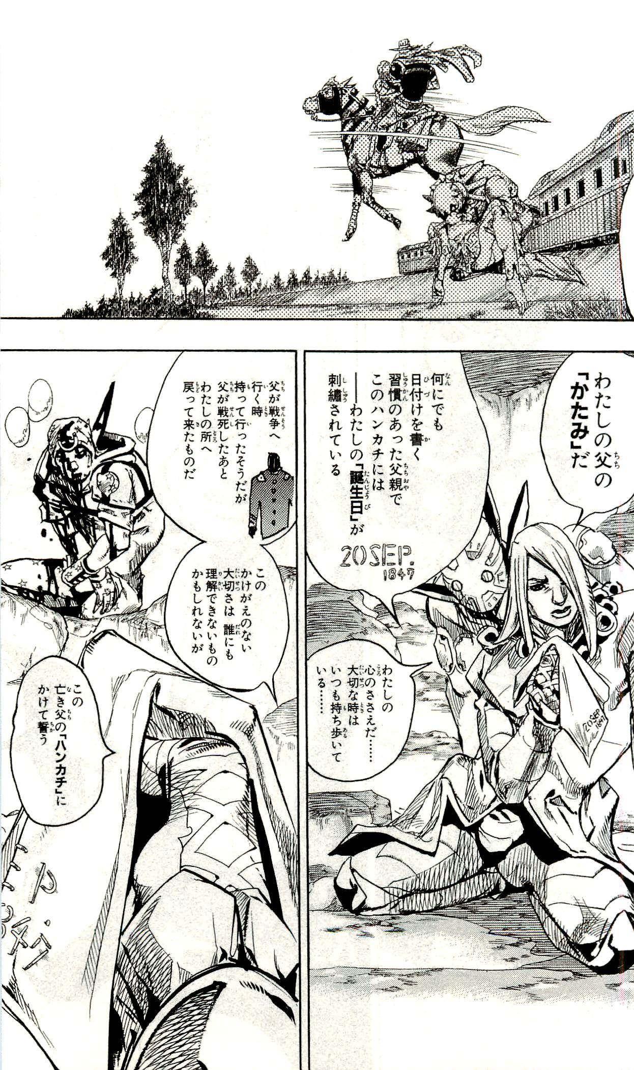 ジョジョの奇妙な冒険 Part 07 – Steel Ball Run 第22話 - Page 179