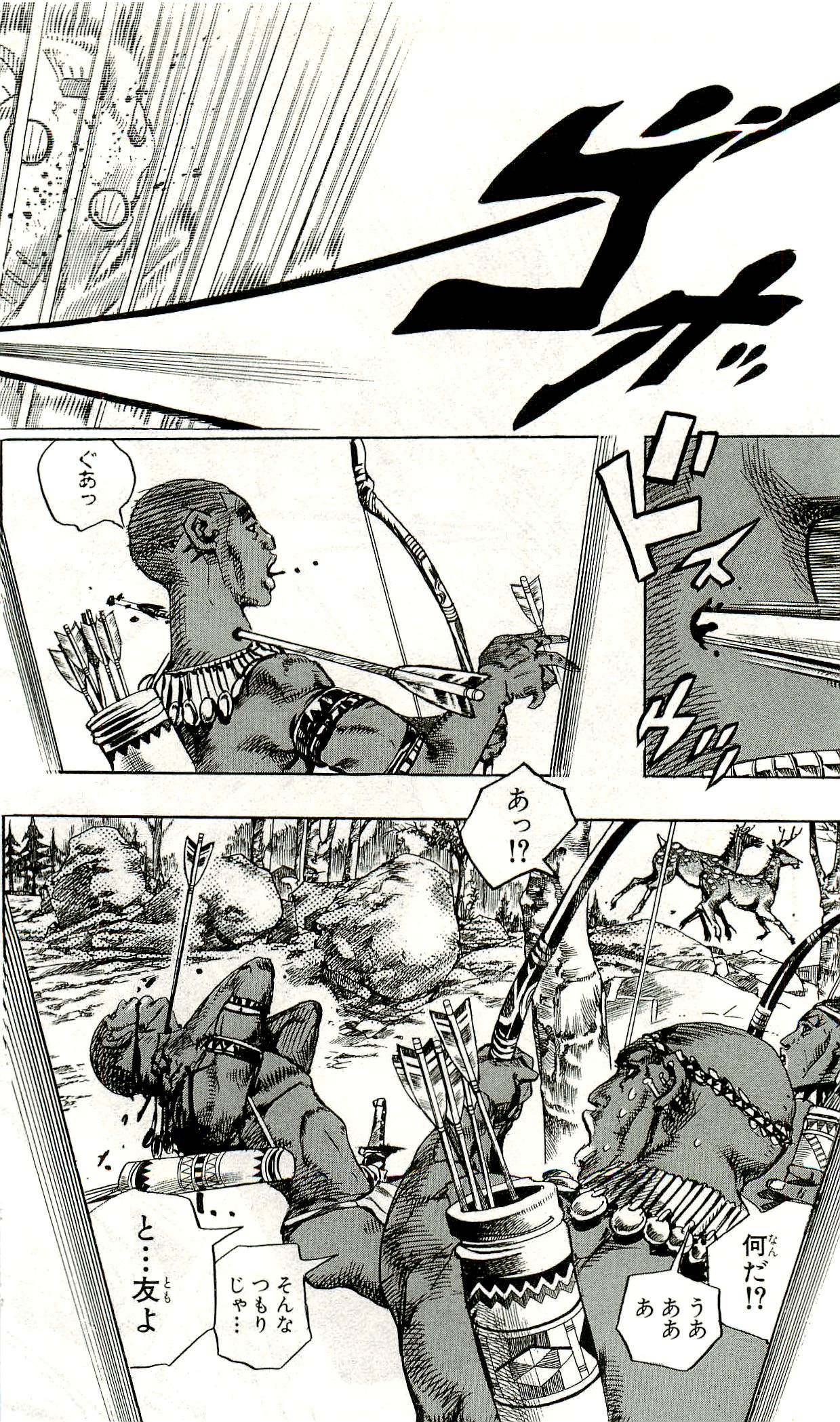 ジョジョの奇妙な冒険 Part 07 – Steel Ball Run 第22話 - Page 20