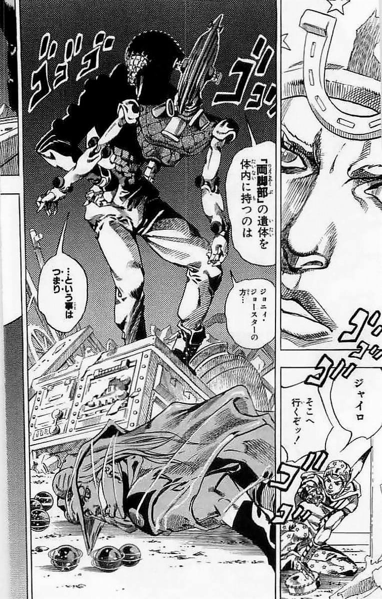 ジョジョの奇妙な冒険 Part 07 – Steel Ball Run 第15話 - Page 110