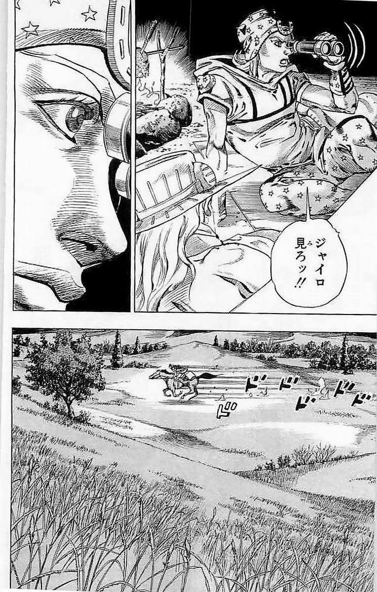 ジョジョの奇妙な冒険 Part 07 – Steel Ball Run 第15話 - Page 12