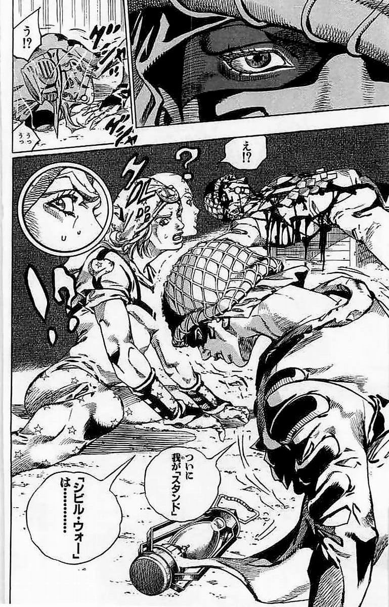 ジョジョの奇妙な冒険 Part 07 – Steel Ball Run 第15話 - Page 138