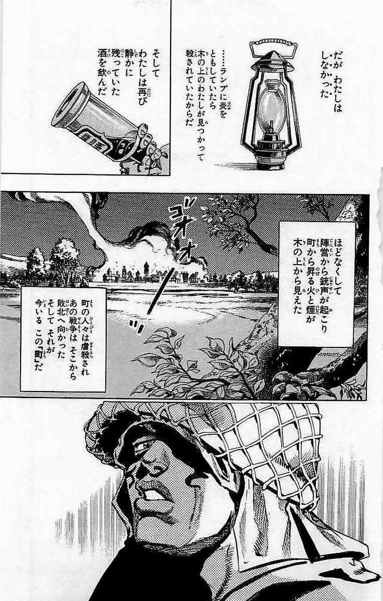 ジョジョの奇妙な冒険 Part 07 – Steel Ball Run 第15話 - Page 145