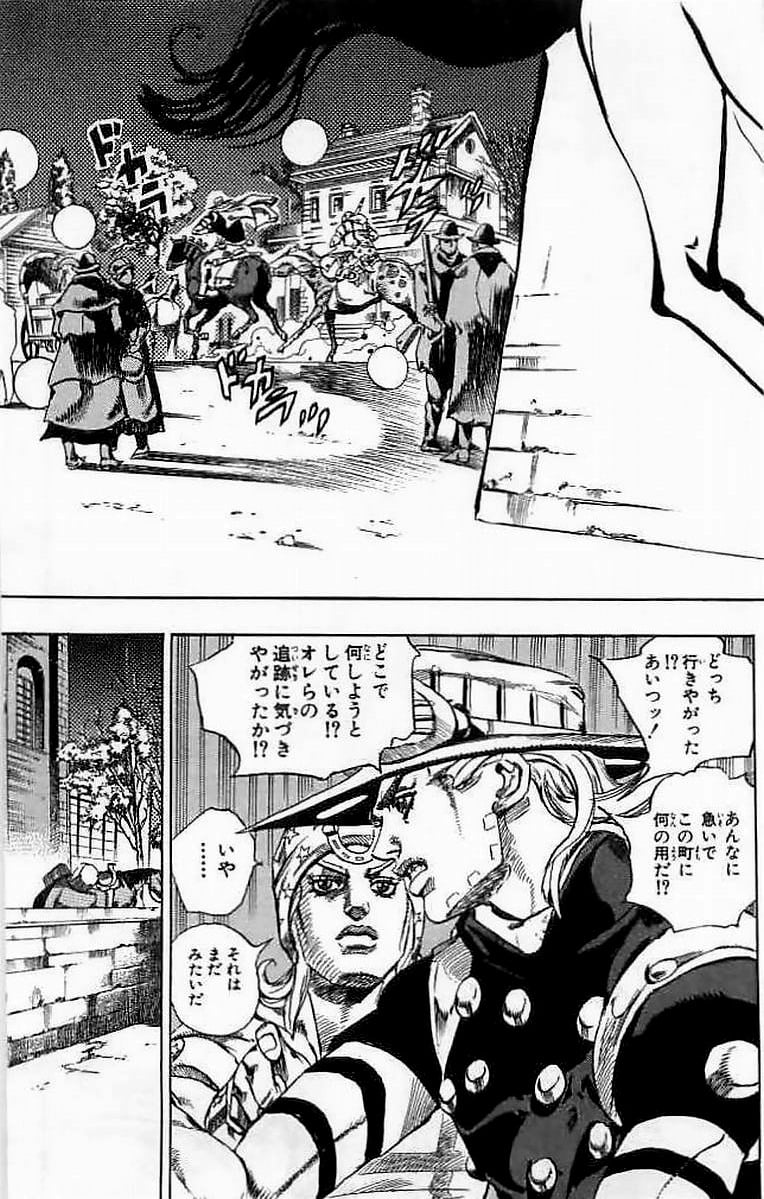 ジョジョの奇妙な冒険 Part 07 – Steel Ball Run 第15話 - Page 17