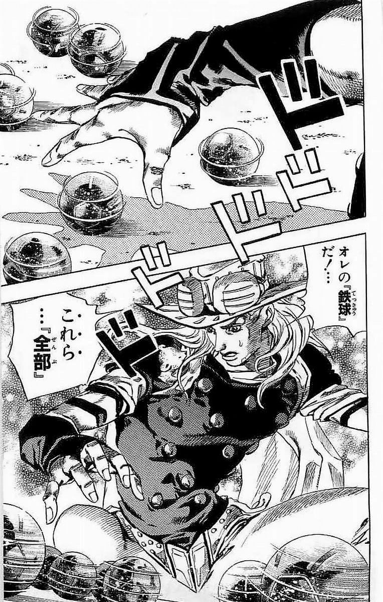 ジョジョの奇妙な冒険 Part 07 – Steel Ball Run 第15話 - Page 71