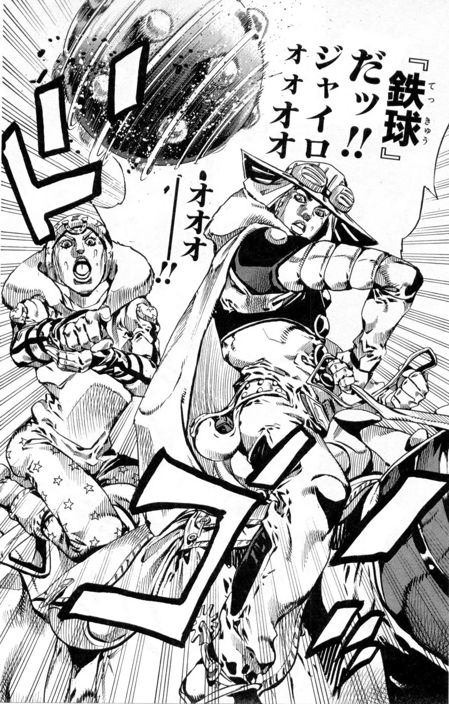 ジョジョの奇妙な冒険 Part 07 – Steel Ball Run 第13話 - Page 159