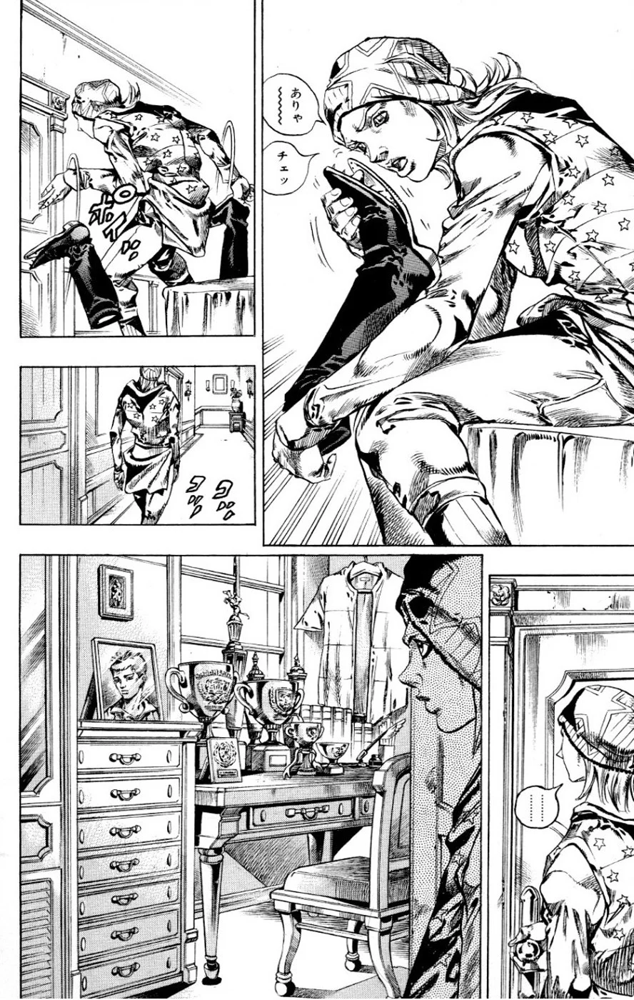 ジョジョの奇妙な冒険 Part 07 – Steel Ball Run 第10話 - Page 135