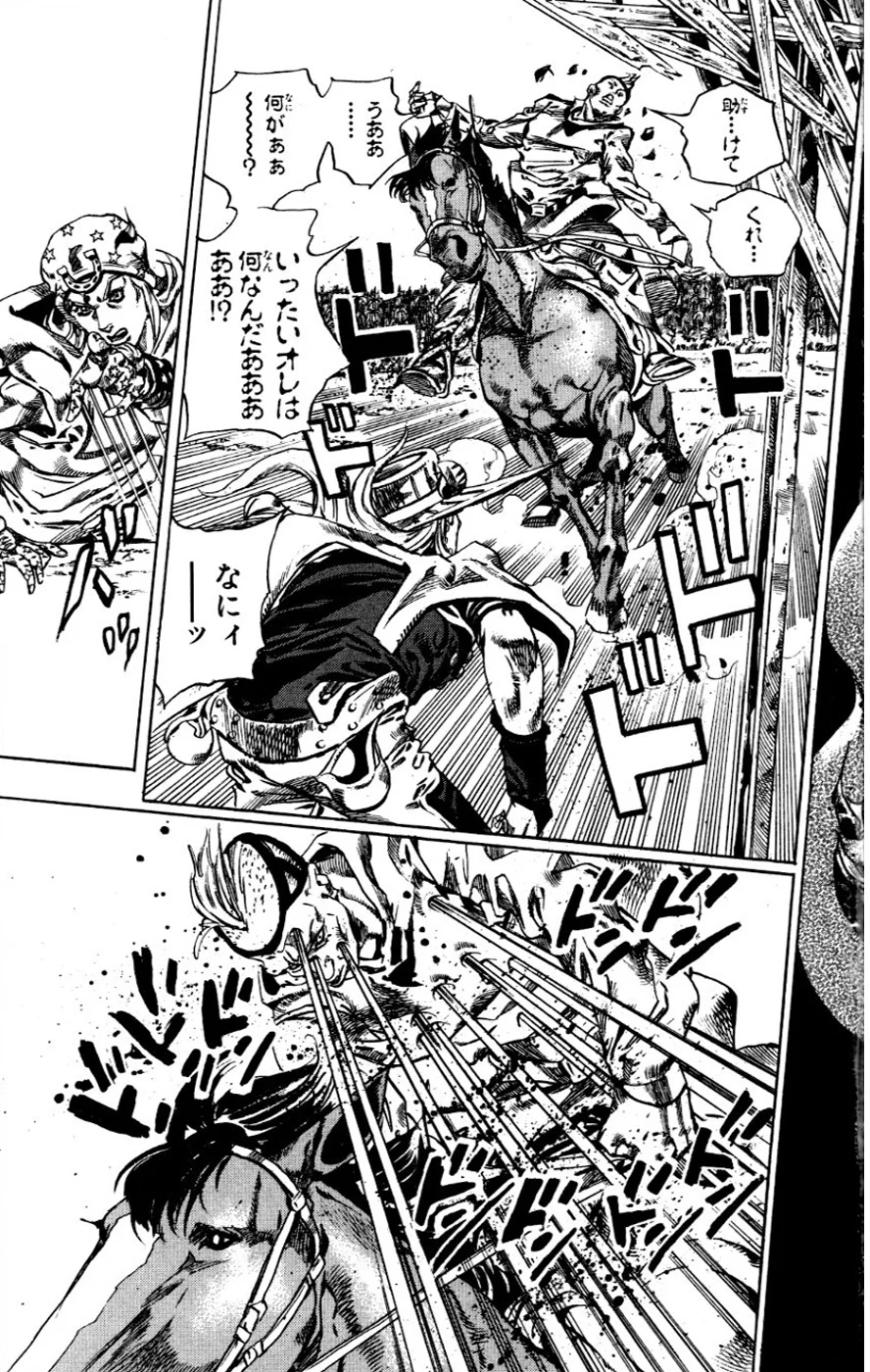 ジョジョの奇妙な冒険 Part 07 – Steel Ball Run 第10話 - Page 100