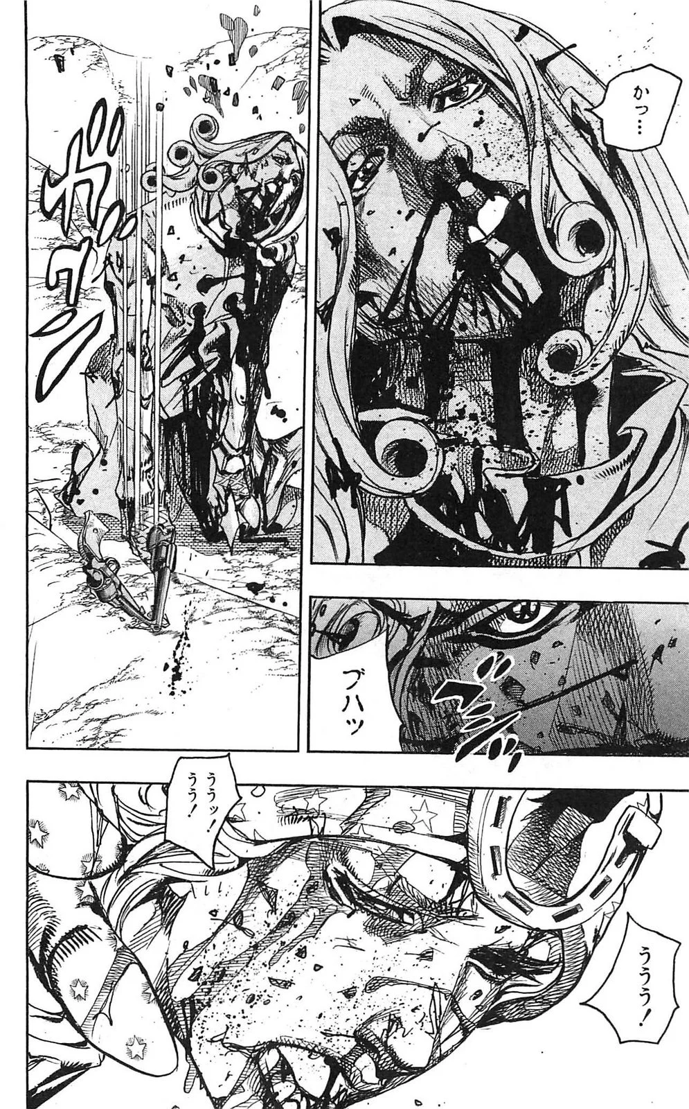 ジョジョの奇妙な冒険 Part 07 – Steel Ball Run 第23話 - Page 39