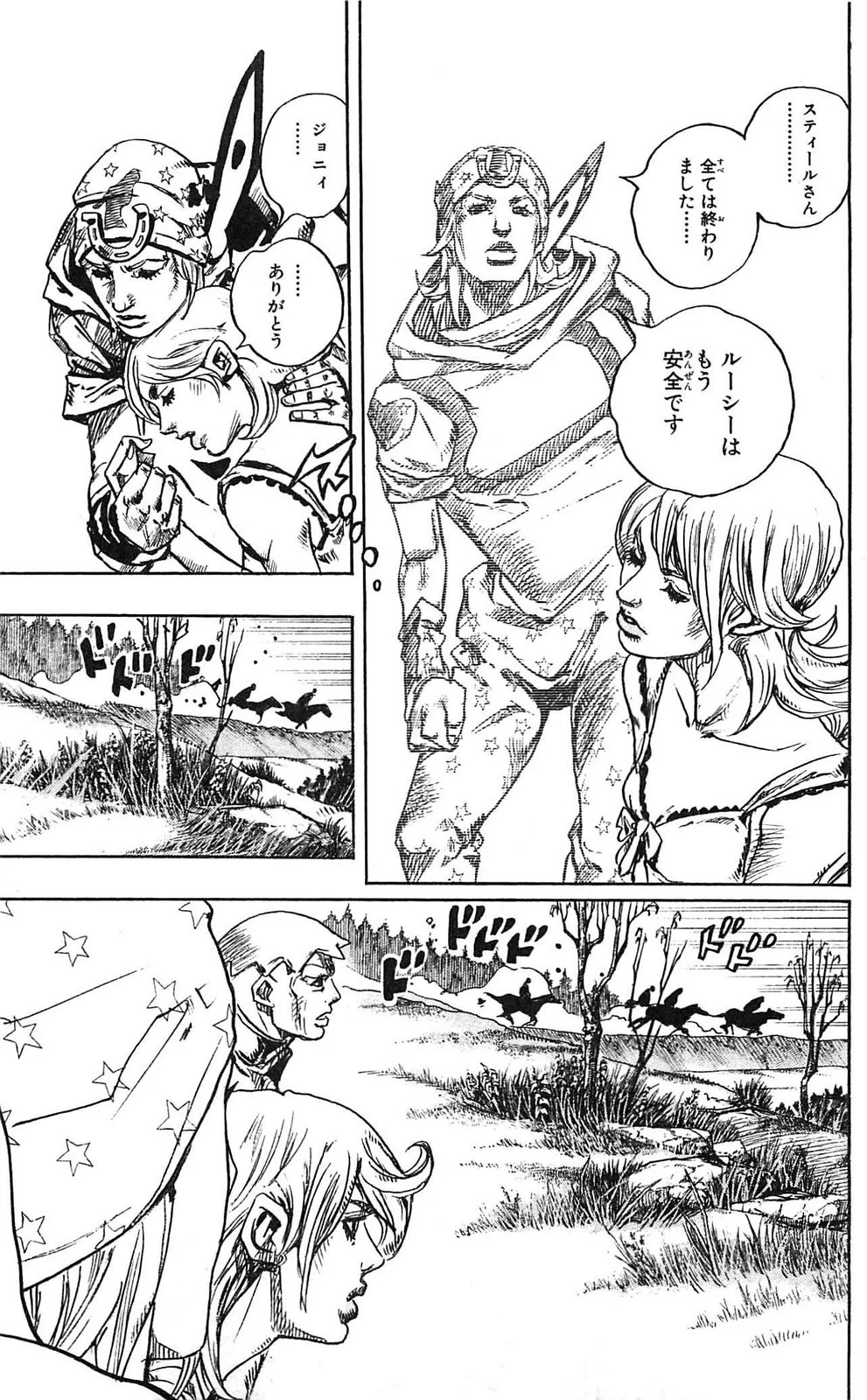 ジョジョの奇妙な冒険 Part 07 – Steel Ball Run 第23話 - Page 60