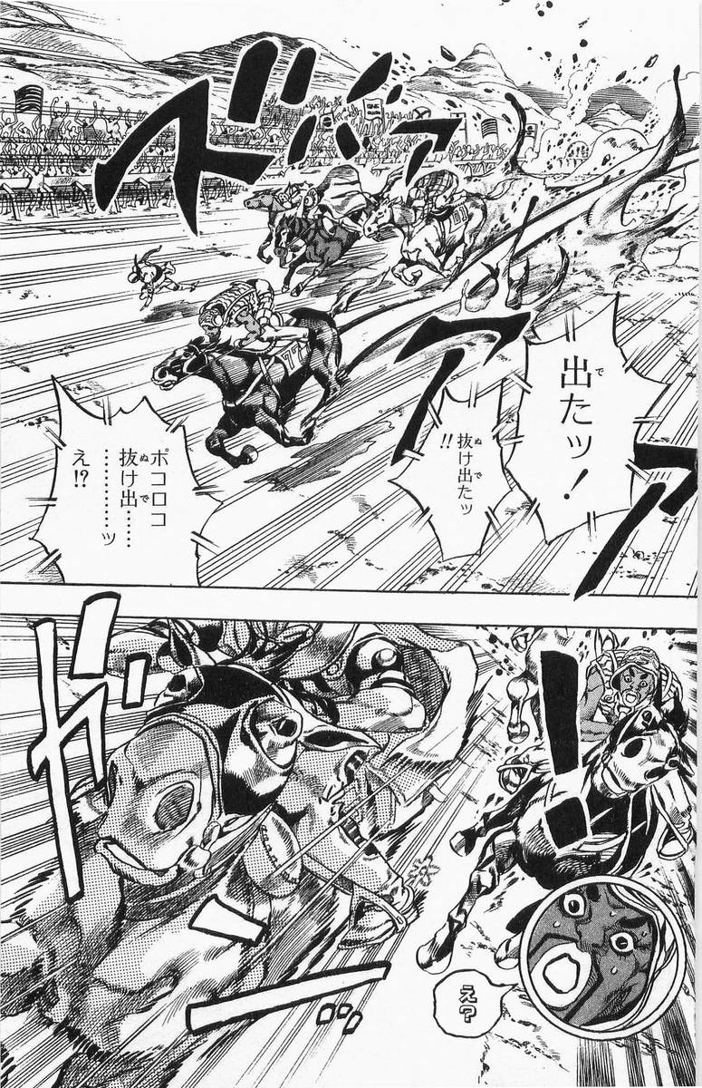 ジョジョの奇妙な冒険 Part 07 – Steel Ball Run 第2話 - Page 171