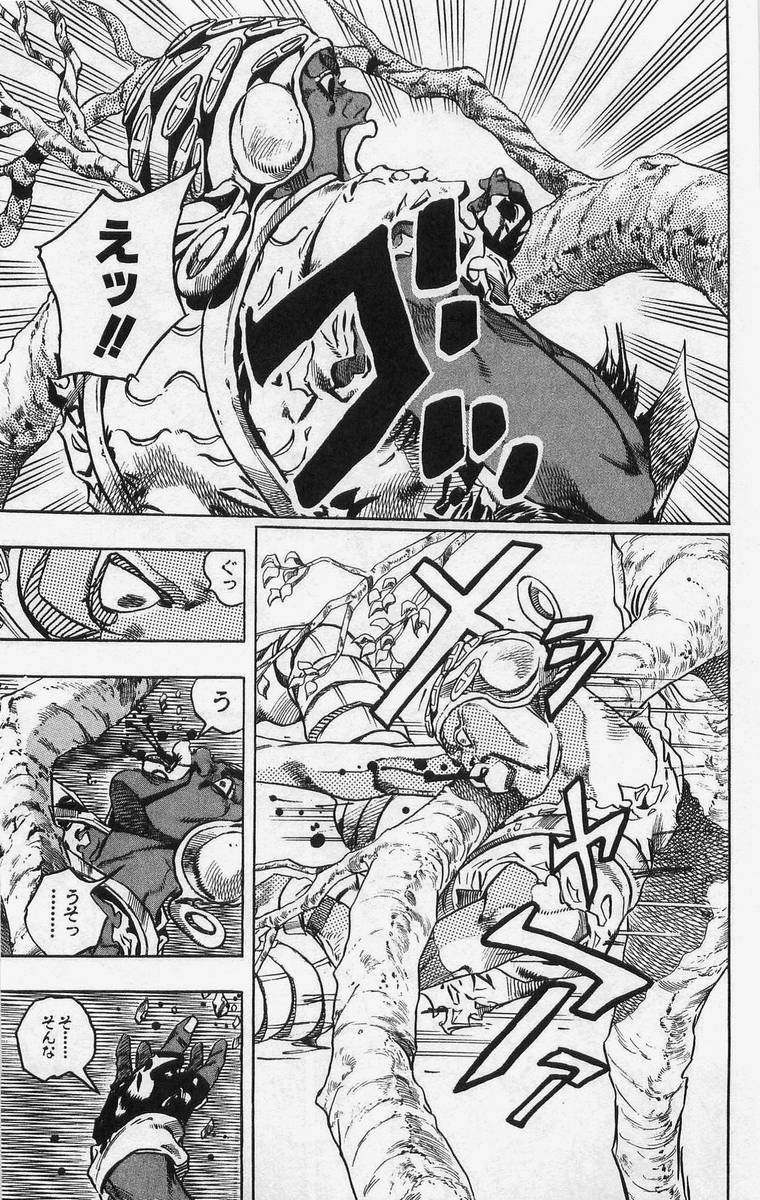 ジョジョの奇妙な冒険 Part 07 – Steel Ball Run 第2話 - Page 67