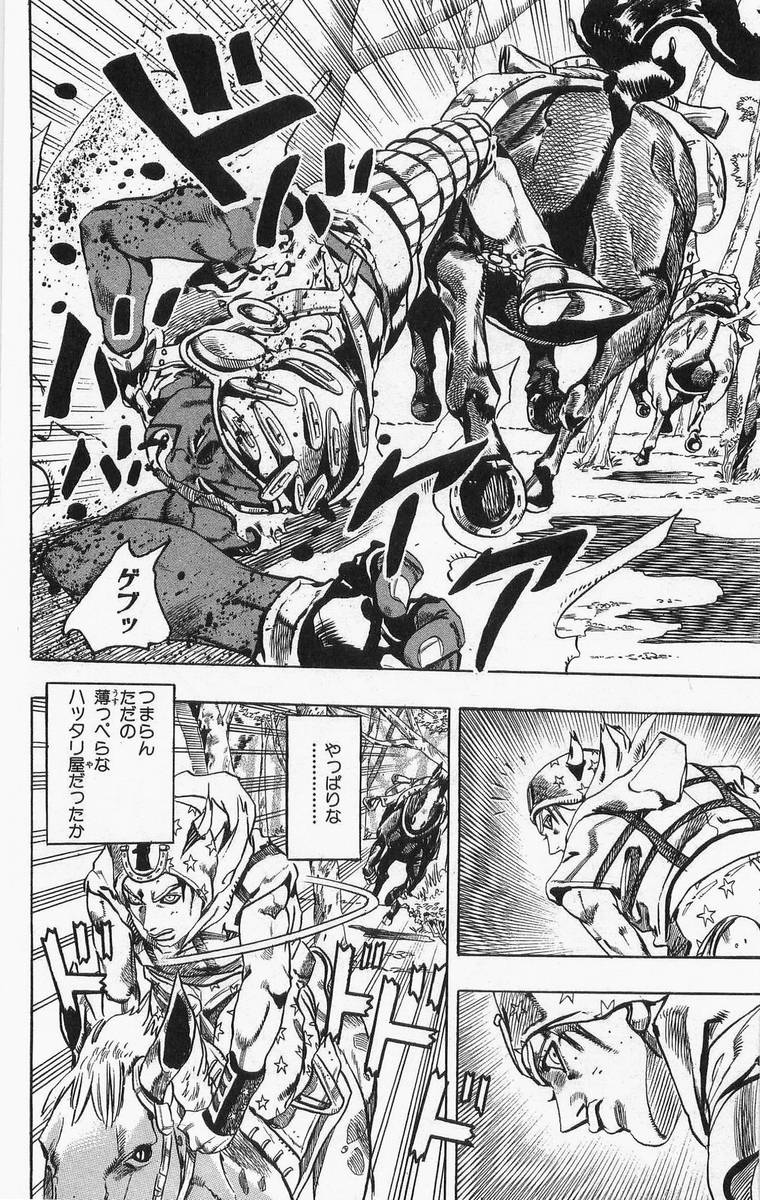 ジョジョの奇妙な冒険 Part 07 – Steel Ball Run 第2話 - Page 68