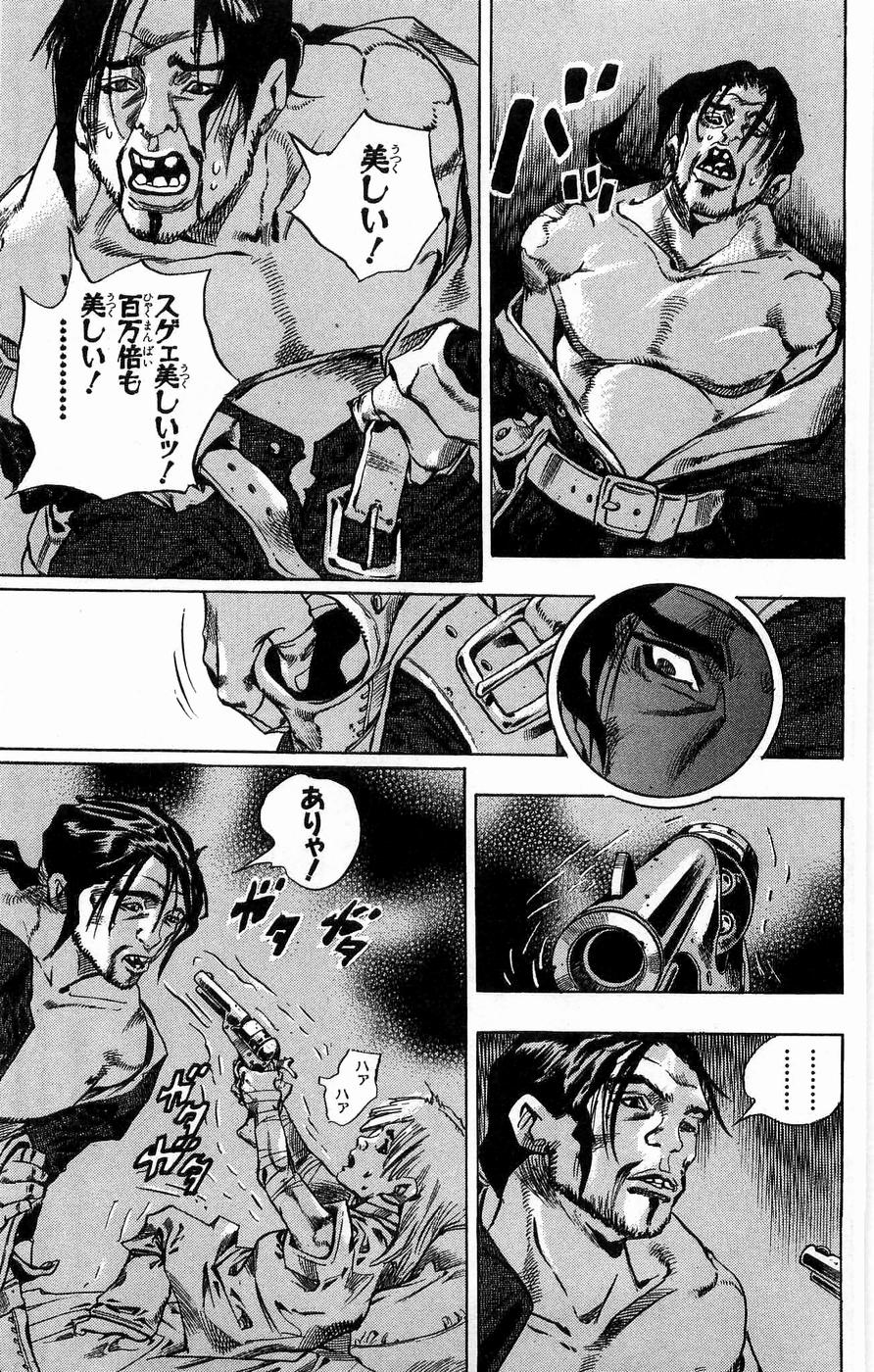 ジョジョの奇妙な冒険 Part 07 – Steel Ball Run 第8話 - Page 70