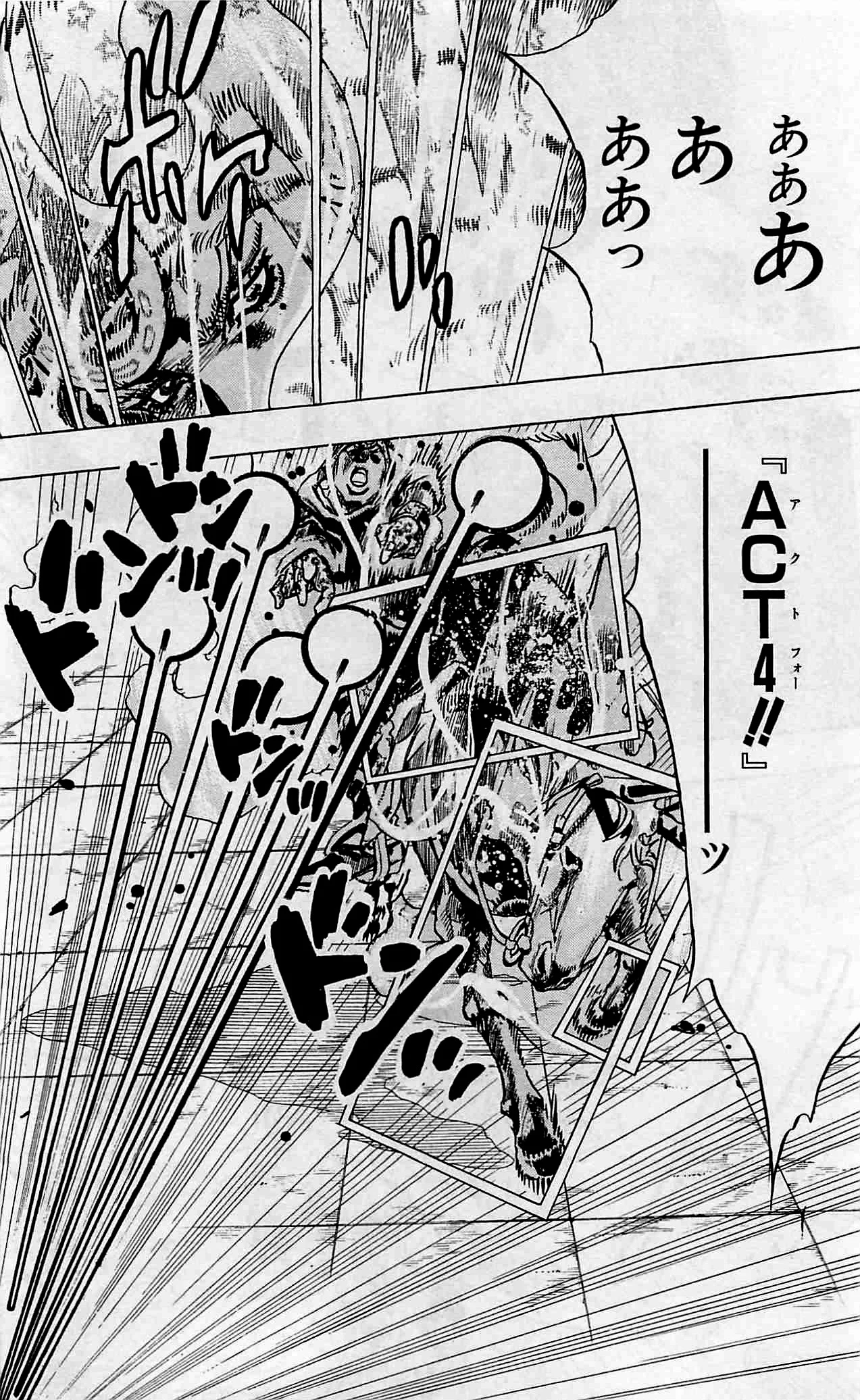 ジョジョの奇妙な冒険 Part 07 – Steel Ball Run 第24話 - Page 35