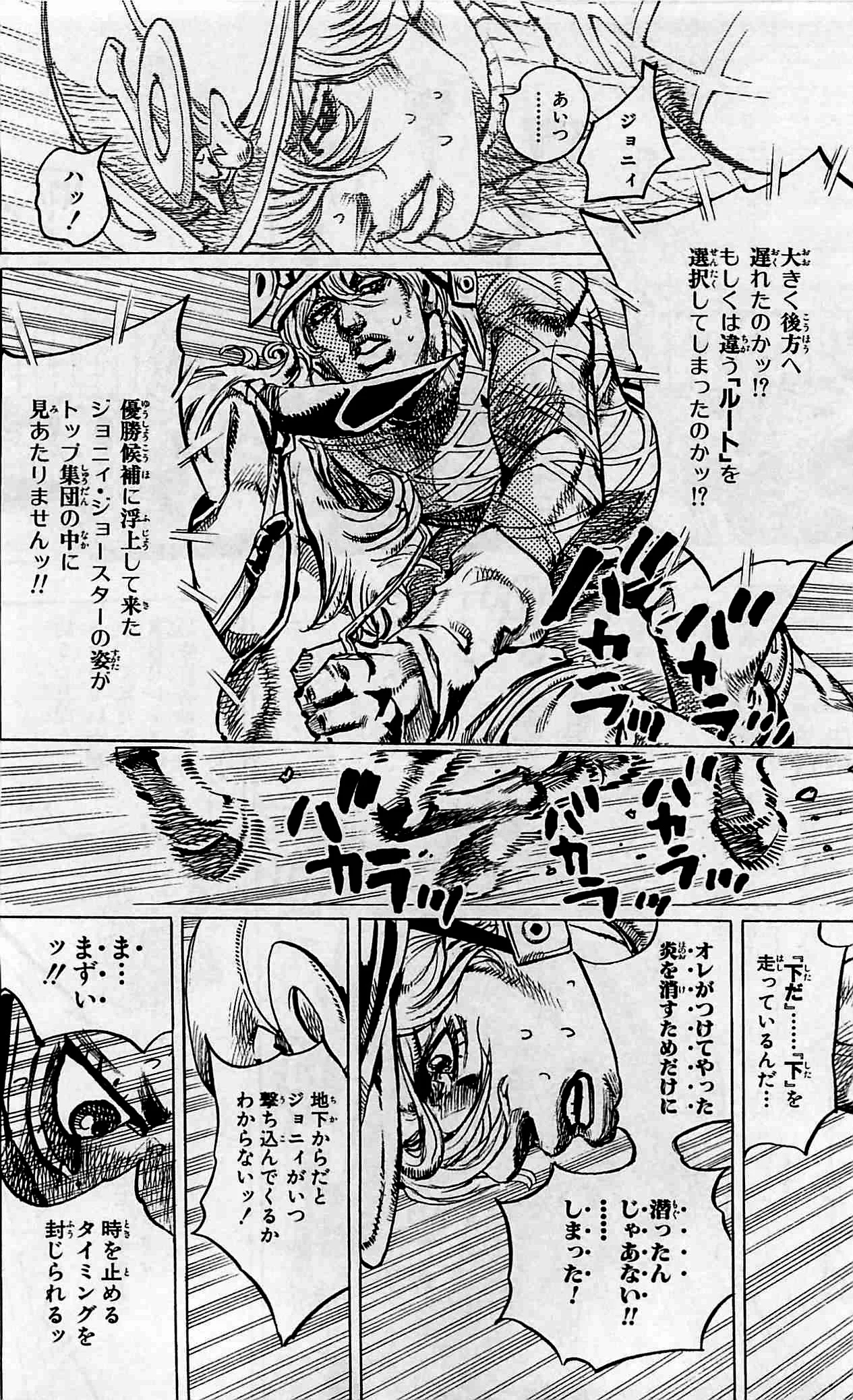 ジョジョの奇妙な冒険 Part 07 – Steel Ball Run 第24話 - Page 49