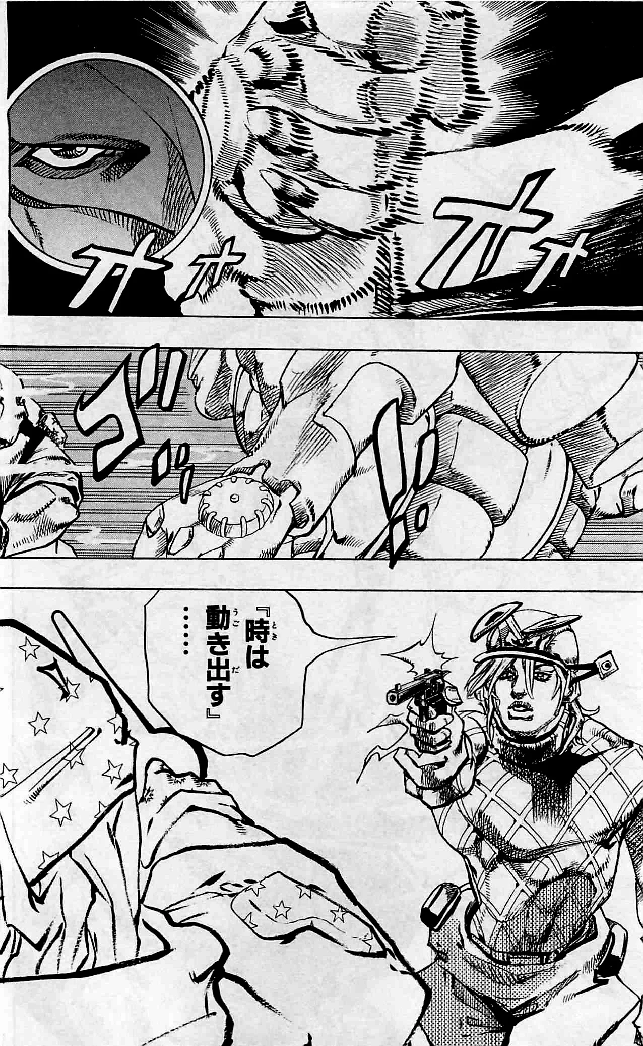 ジョジョの奇妙な冒険 Part 07 – Steel Ball Run 第24話 - Page 83